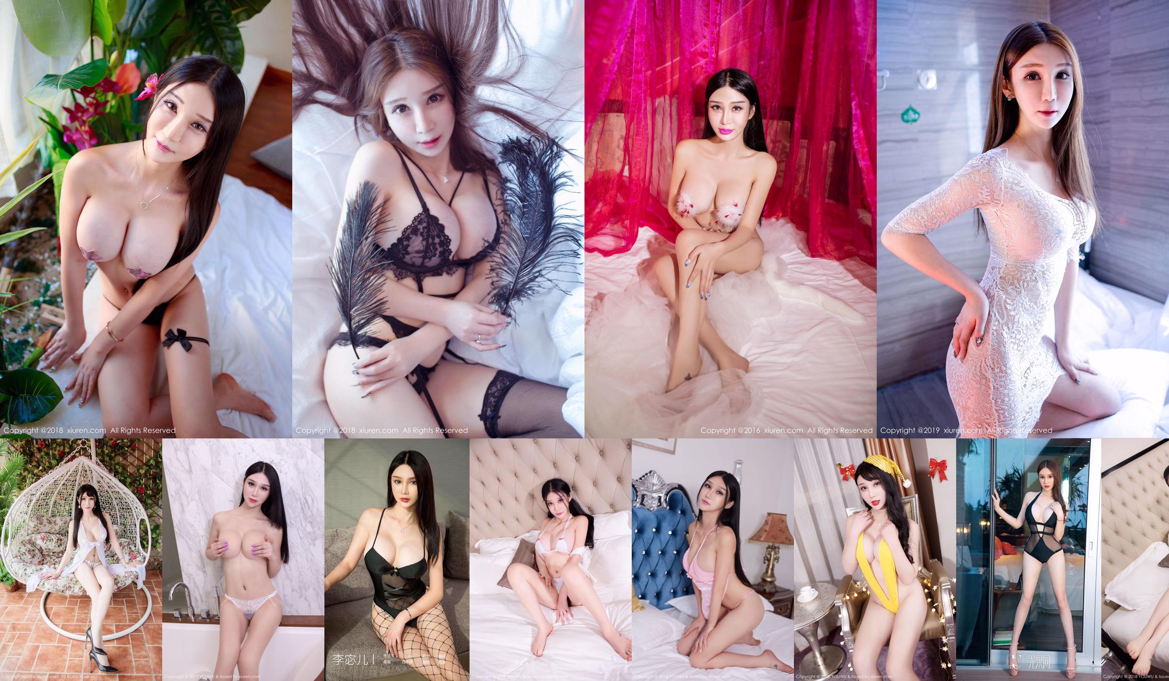 Li Mier "Bikini Wet Body + Sexy Lingerie" [Candy Pictorial CANDY] Vol.037 No.548842 Página 18