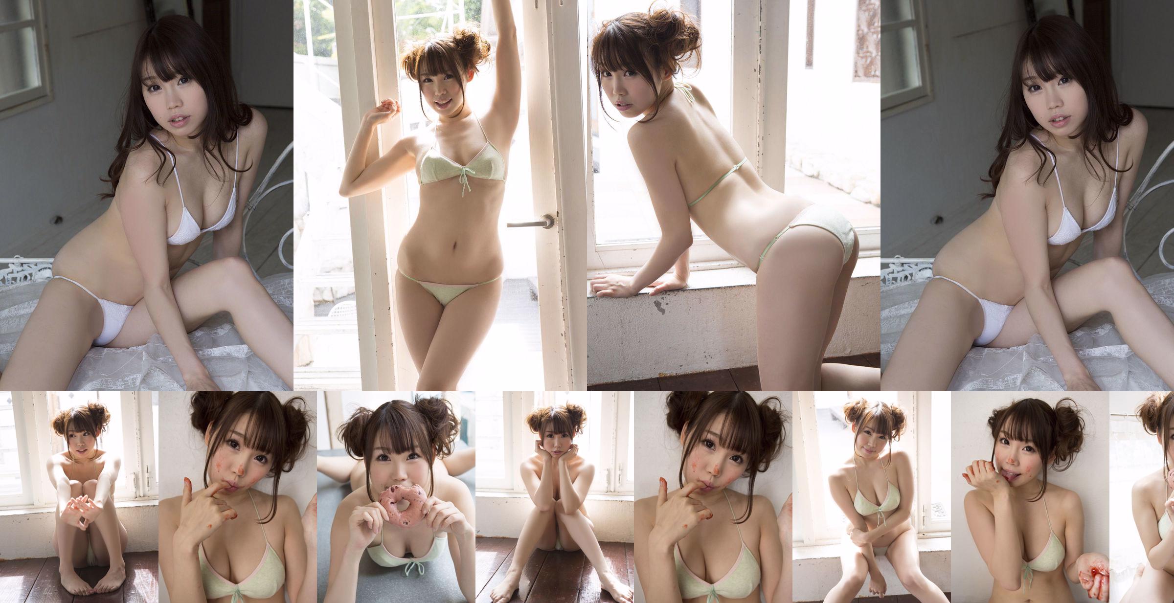 Mai Tsukamoto "รักจับใจ" [Sabra.net] Strictly Girl No.e4358a หน้า 1