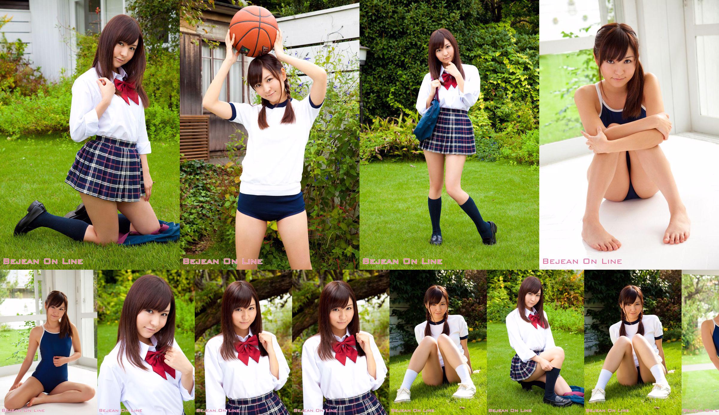 โรงเรียนเอกชน Bejean Girls 'Natsuha Maeyama [Bejean On Line] No.94e1af หน้า 4
