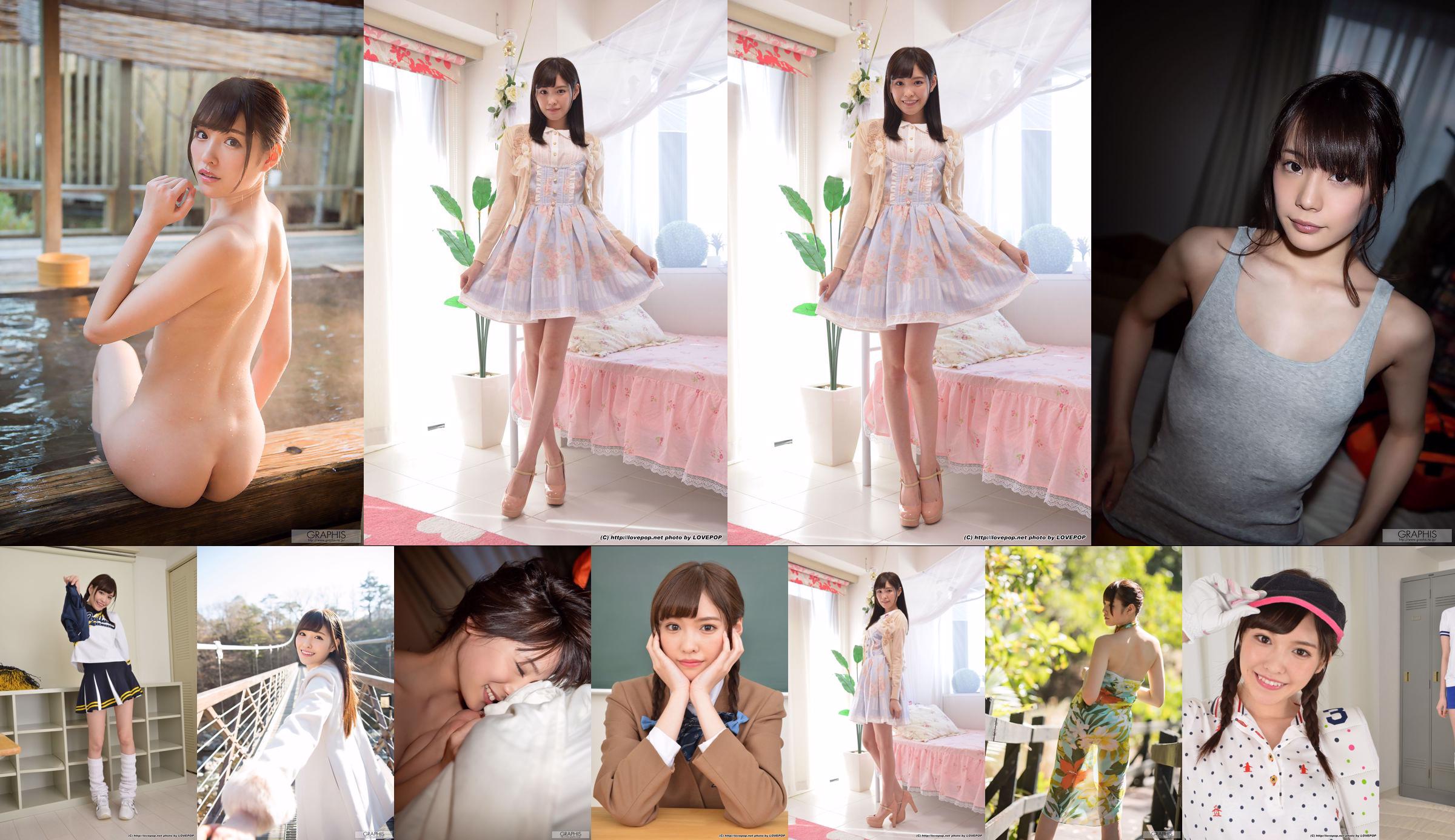 Hashimoto Arina Arina Hashimoto Uniform Beautiful Girl Set06 [LovePop] No.9861df Page 3