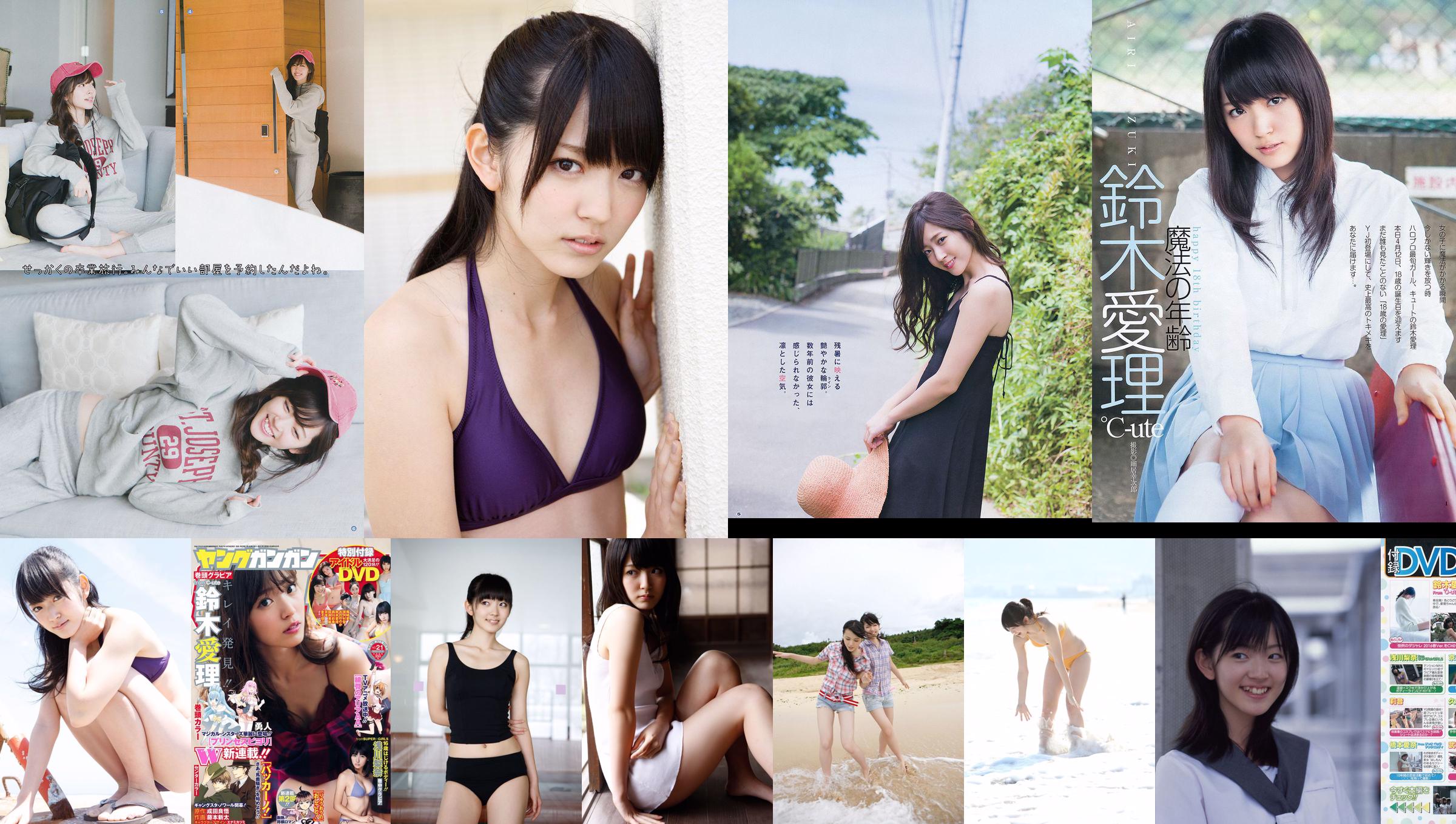 [Semangat Komik Besar Mingguan] Airi Suzuki Maimi Yajima 2013 Majalah Foto No.17 No.e9c29e Halaman 1