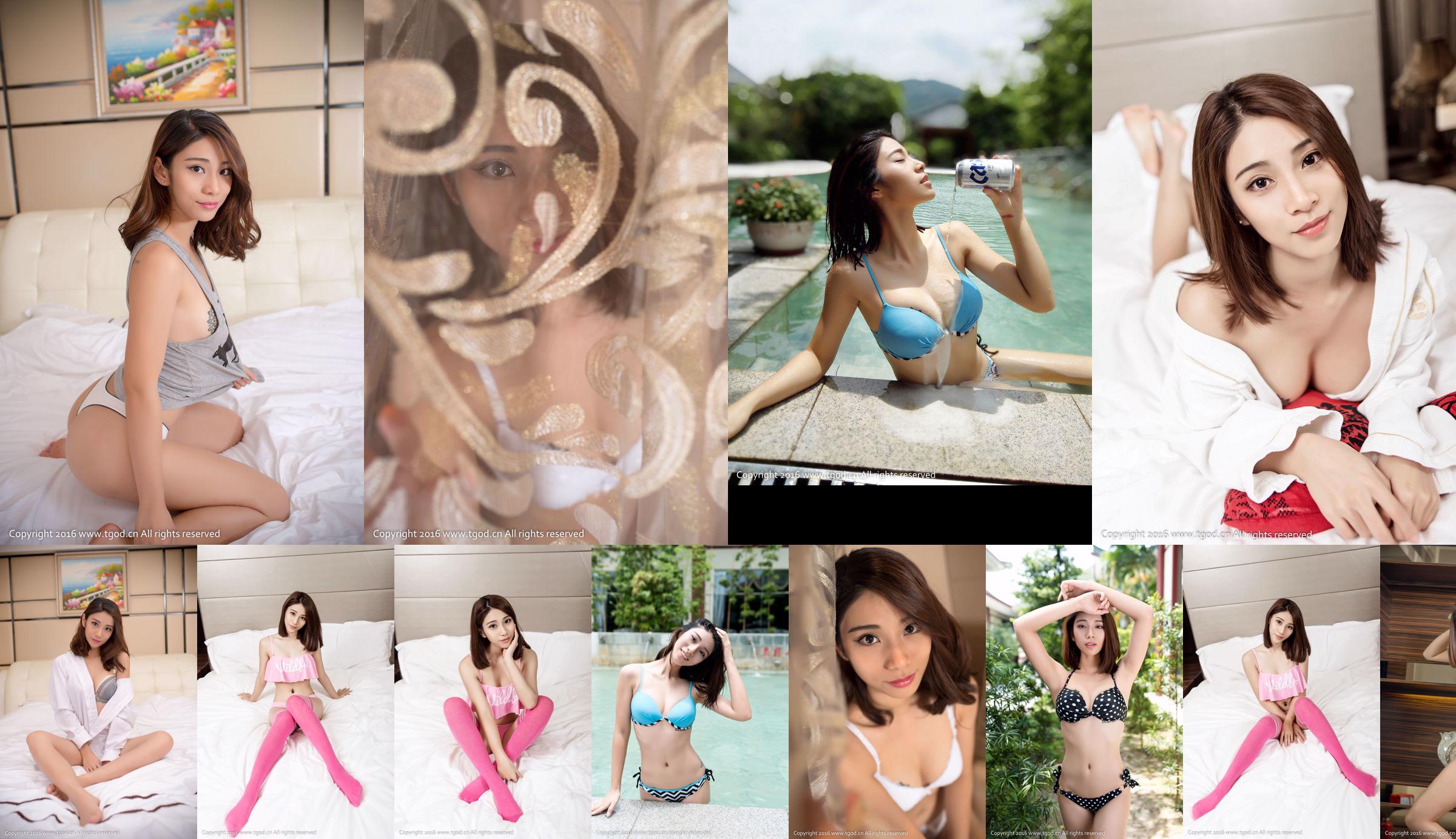 Lee Xiaotang "Pale Pink Makeup, Private Underwear" [Goddess Push / Royal Girl] No.b1a171 Page 1