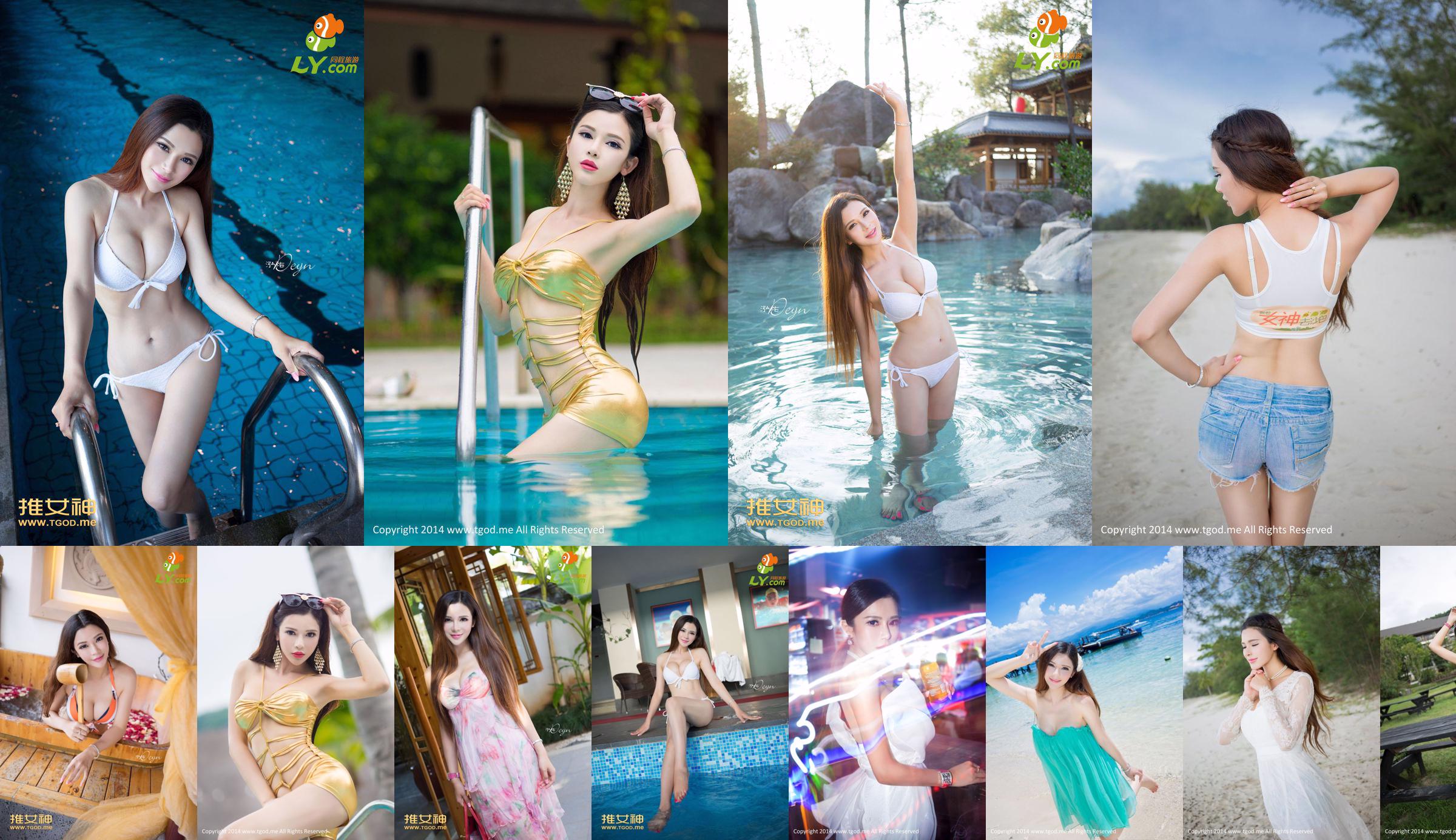Wan Eun Miyu's "Sabah Travel Shooting" eerste aflevering [TGOD Push Goddess] No.11db1d Pagina 8