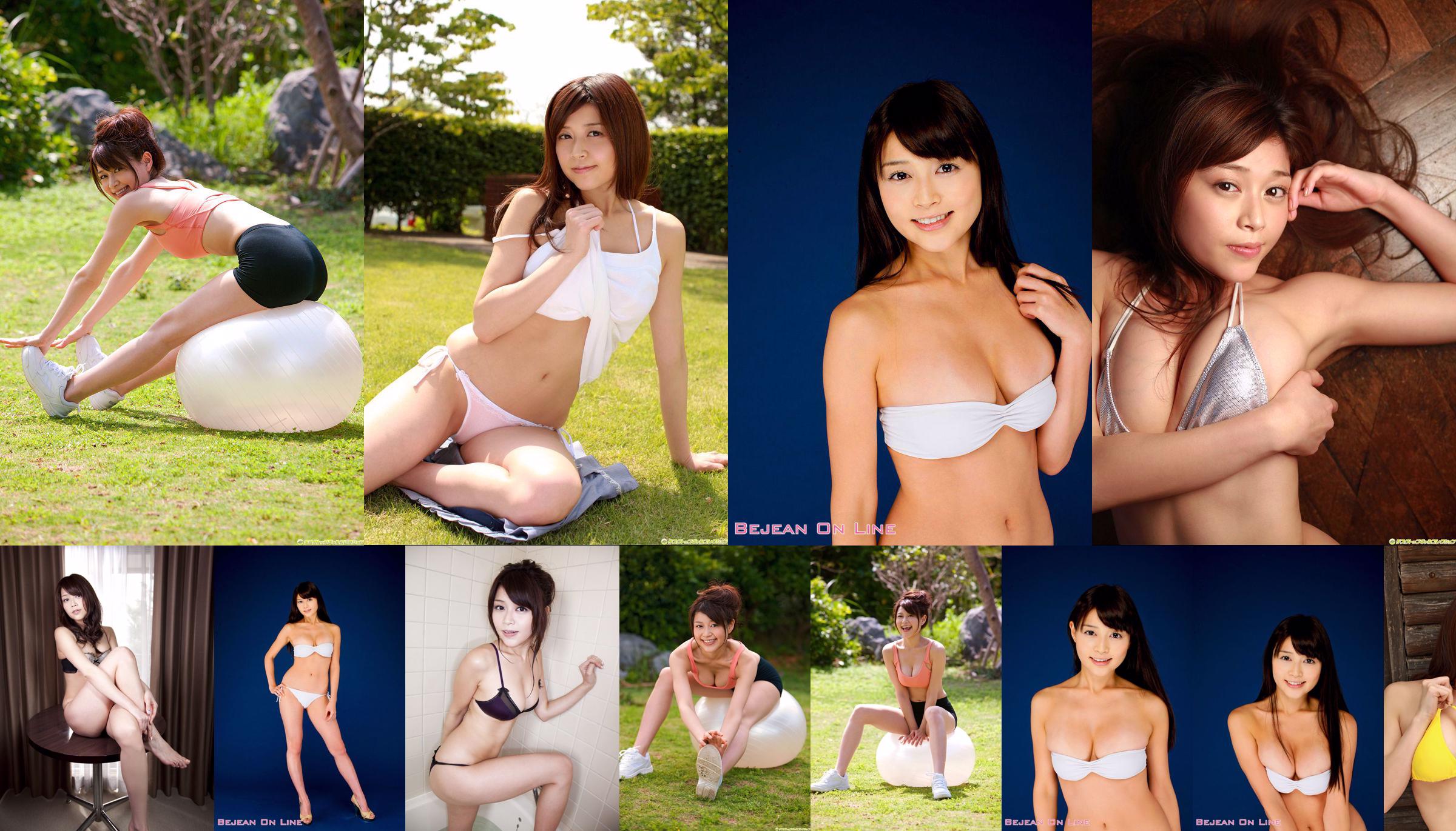 [DGC] NR.925 Ayumi Takahashi Ayumi Takahashi / Ayumi Takahashi Gravure Idols No.aca4a2 Pagina 56