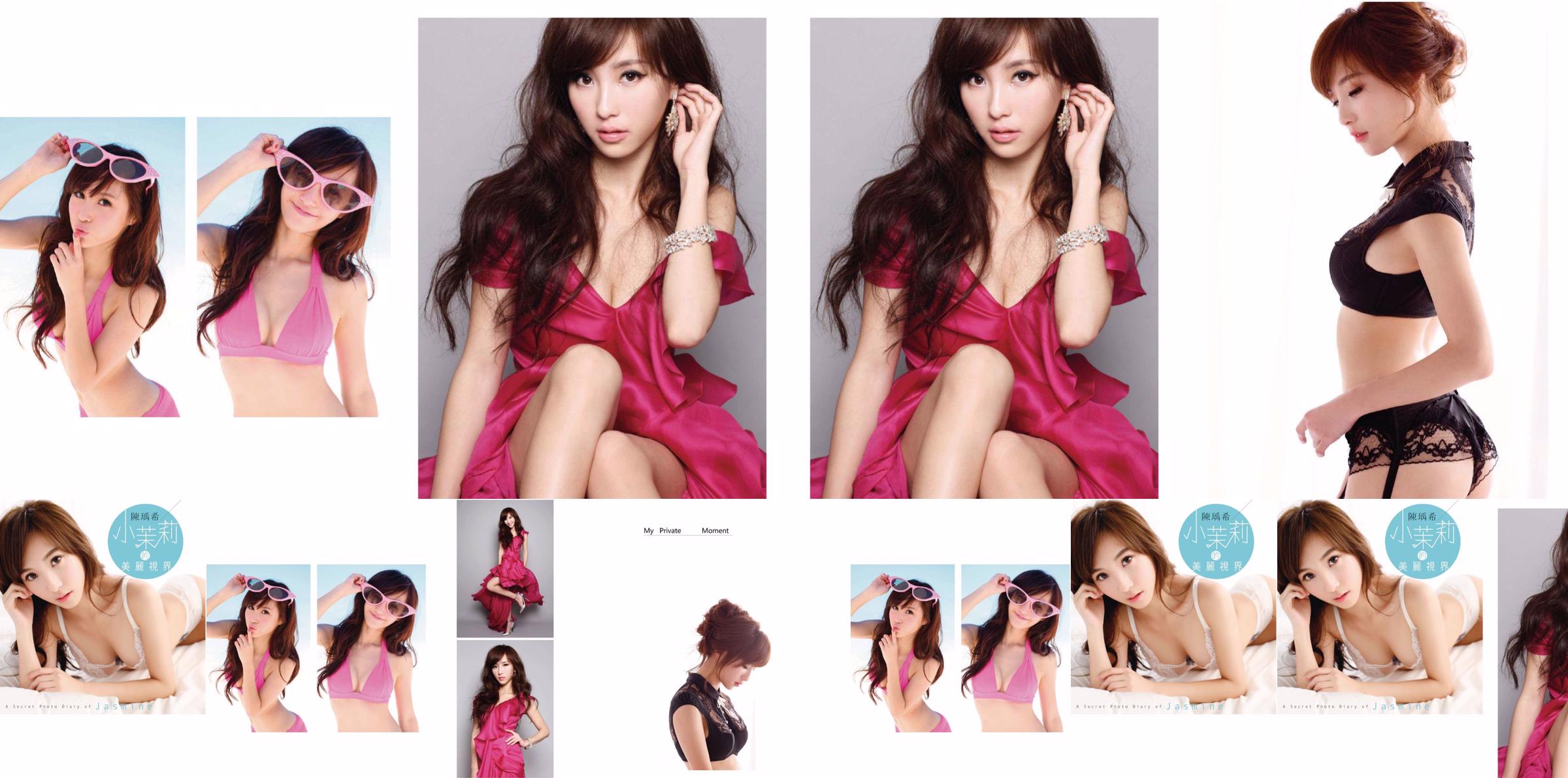 Álbum de fotos "Little Jasmine's Beautiful Vision" de Chen Yuxi No.62334c Página 1