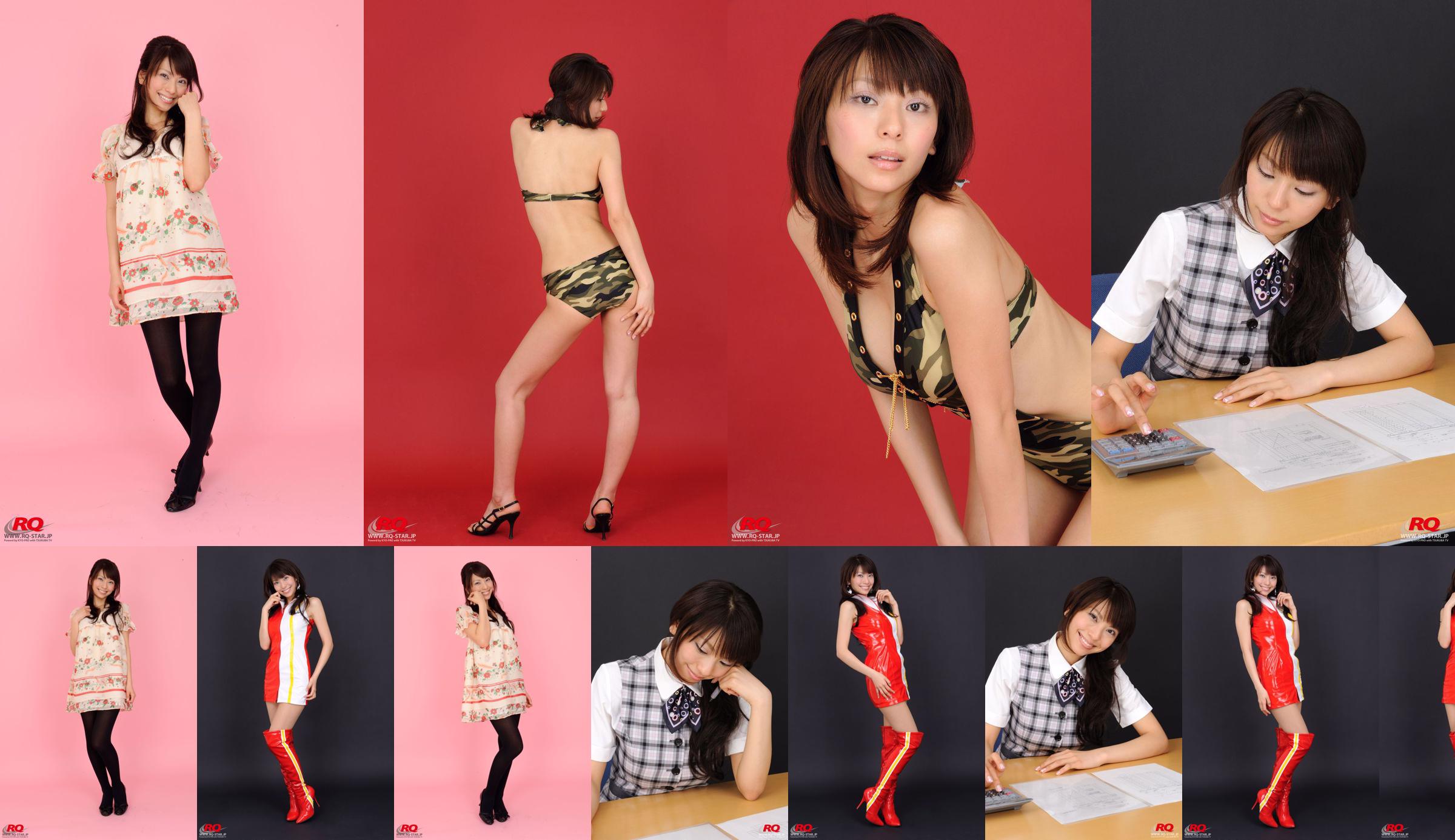[RQ-STAR 写真] NO.00015 Asada ほ の か Trang phục nữ công sở No.c68530 Trang 1