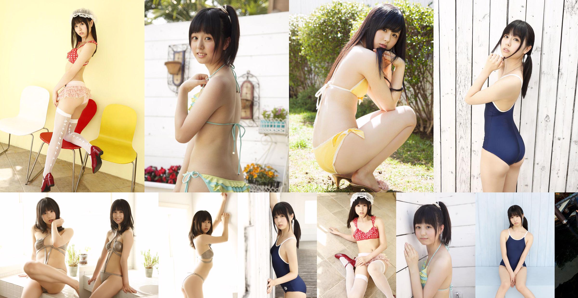 Kurita Emi × Konan Konan "Hot Spring Tour" [Bomb.TV] ธันวาคม 2555 No.6a8275 หน้า 30