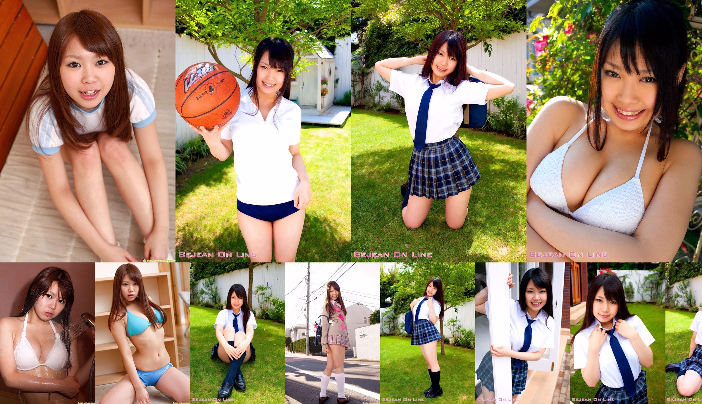 [DGC] NO.821 Miyuu Miyuu Ishihara Uniform Beautiful Girl Heaven No.4bc3a5 Page 1