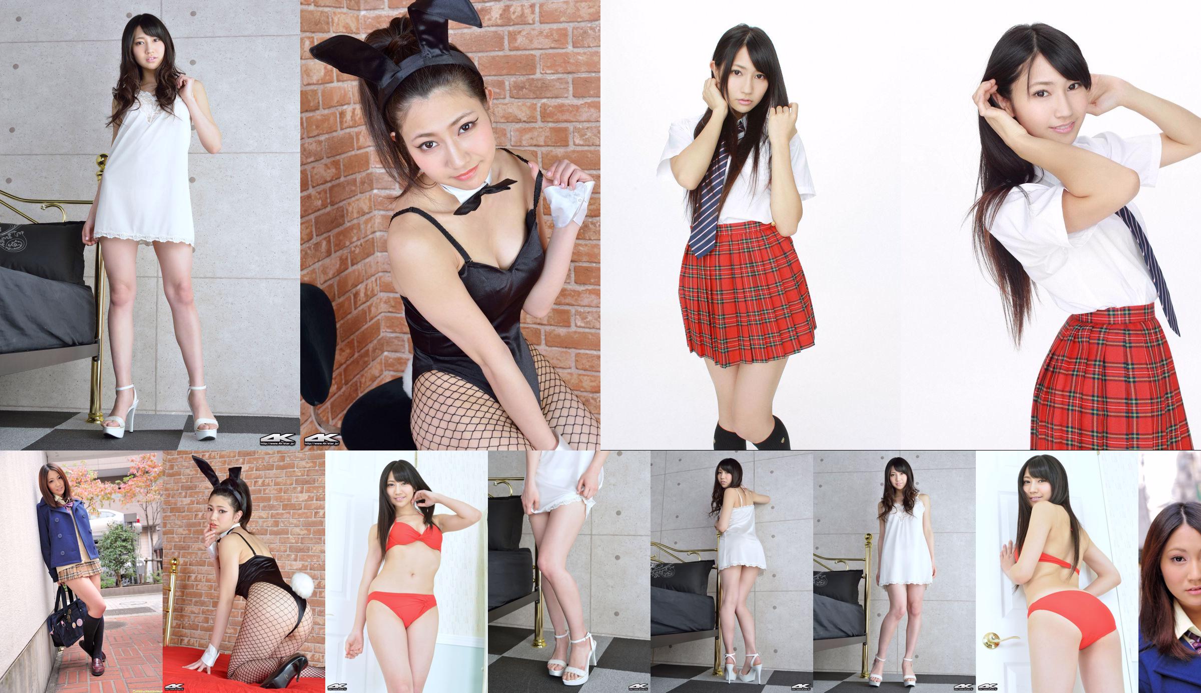 [DGC] Nr. 913 Aoi Kimura, der schöne Mädchenhimmel in Uniform No.574104 Seite 1