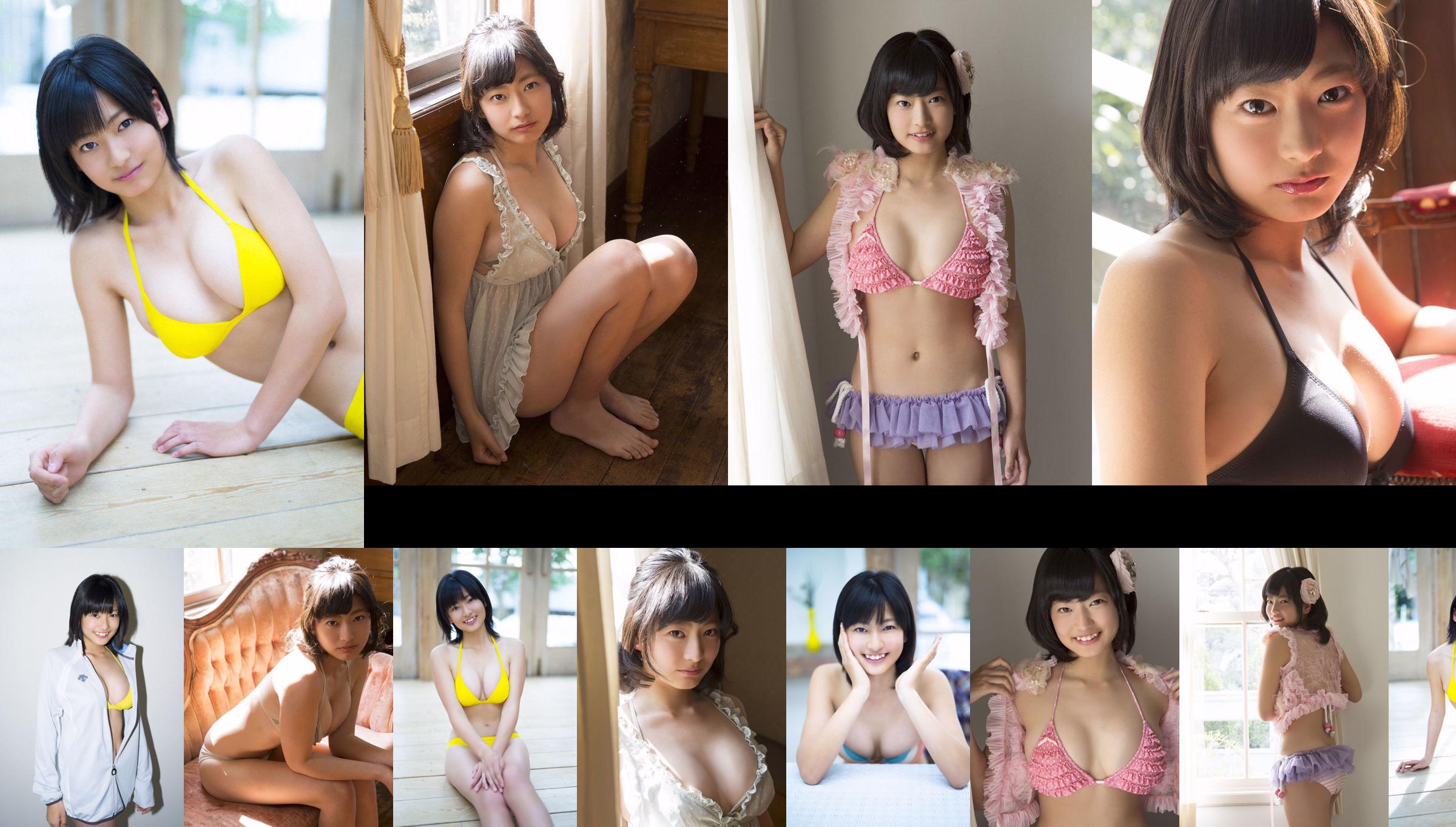 Natsuo Sawada << Premier pas >> [Sabra.net] Cover Girl No.3b5108 Page 2