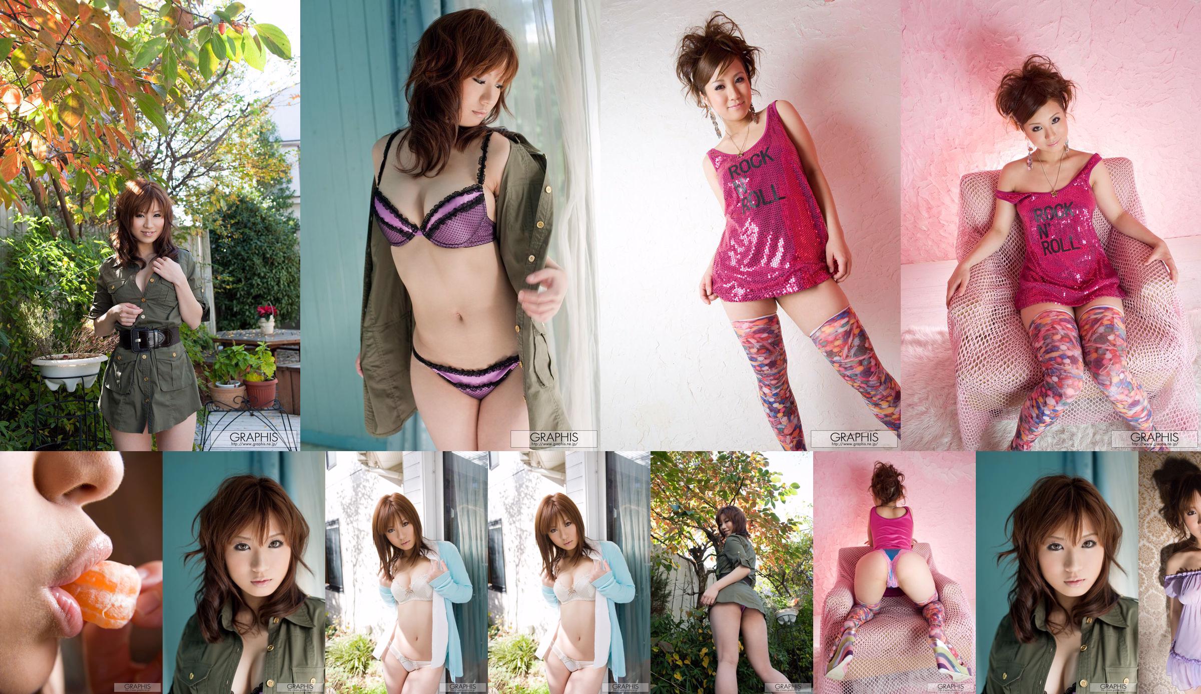 Nu Mu Mingxiang "อาจจะ" [Graphis] Gals No.090ff1 หน้า 3