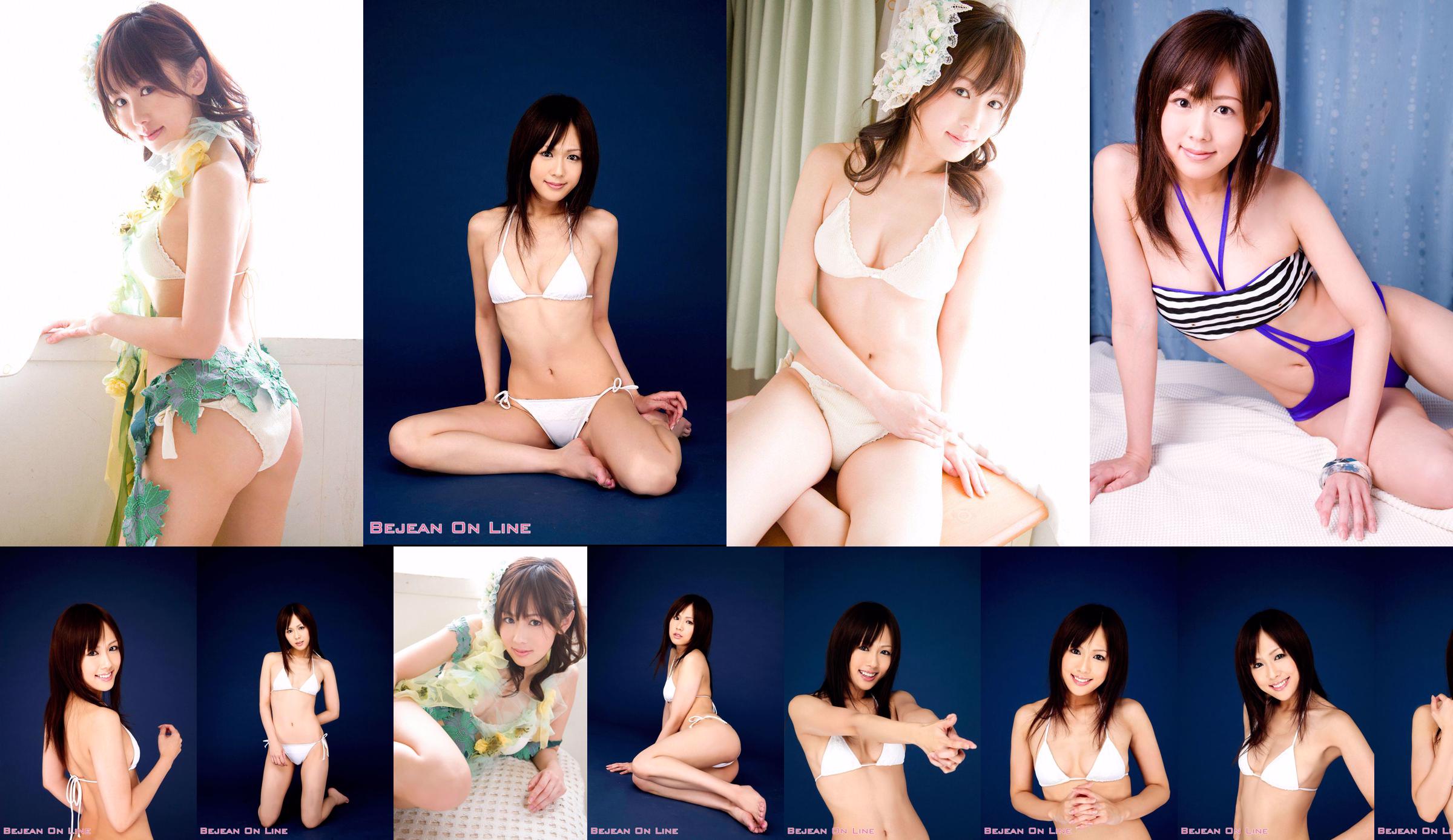 Equipo de Bai Niang こ Kyoko Kawai adorable き ょ う [Bejean On Line] No.5d6ca4 Página 1