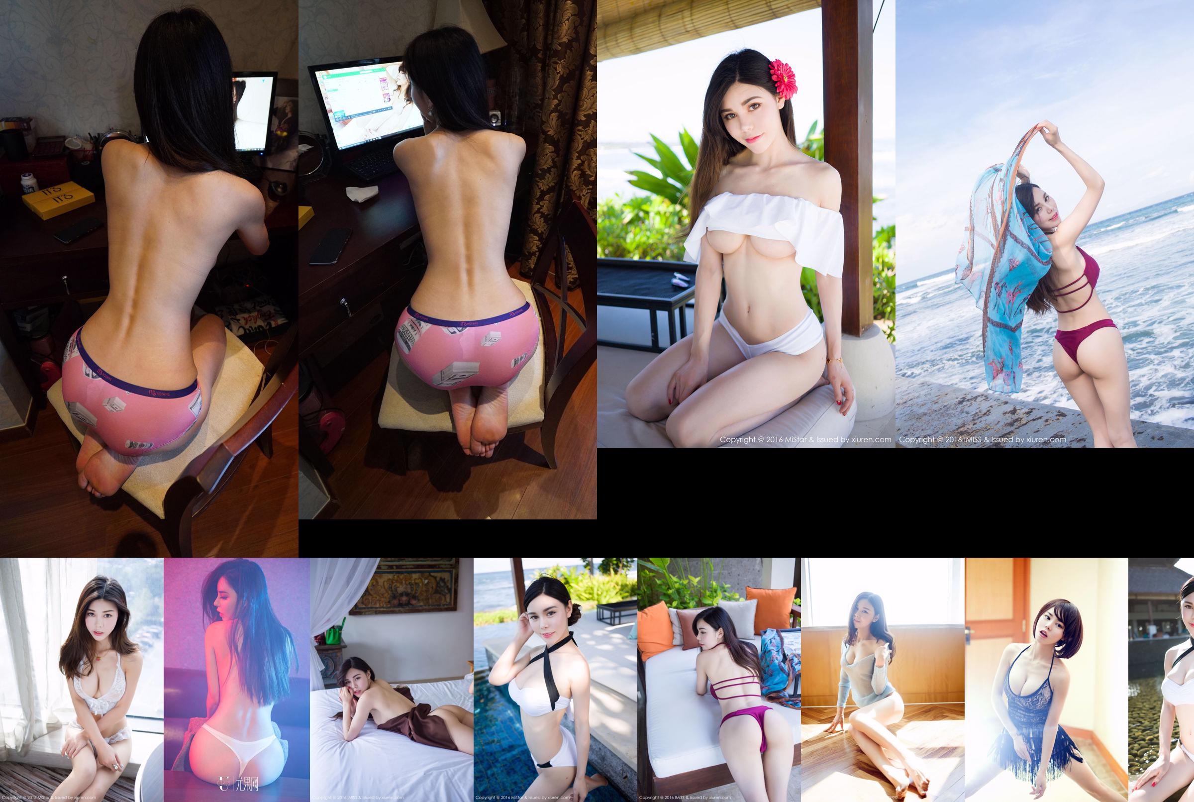 Shen Jiaxi "Multiple Sexy Wet Body Series" [MiStar] Vol.084 No.d3d6c1 Seite 28