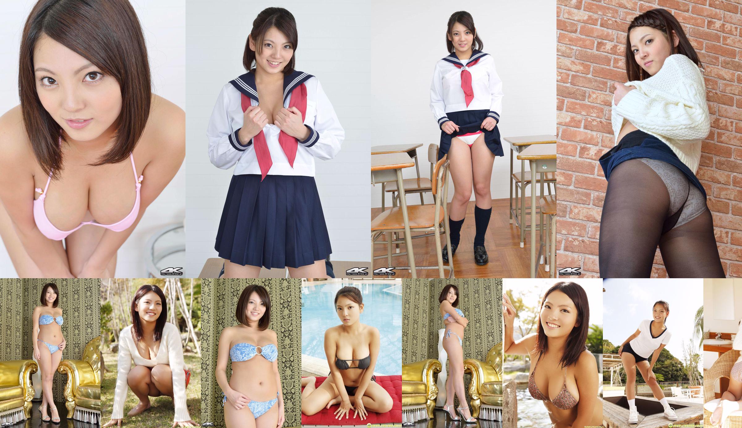 [4K-STAR] NO.00153 Anri Sakura / Anri Sakura School Girl Classroom School Uniforme No.aac9c2 Página 3