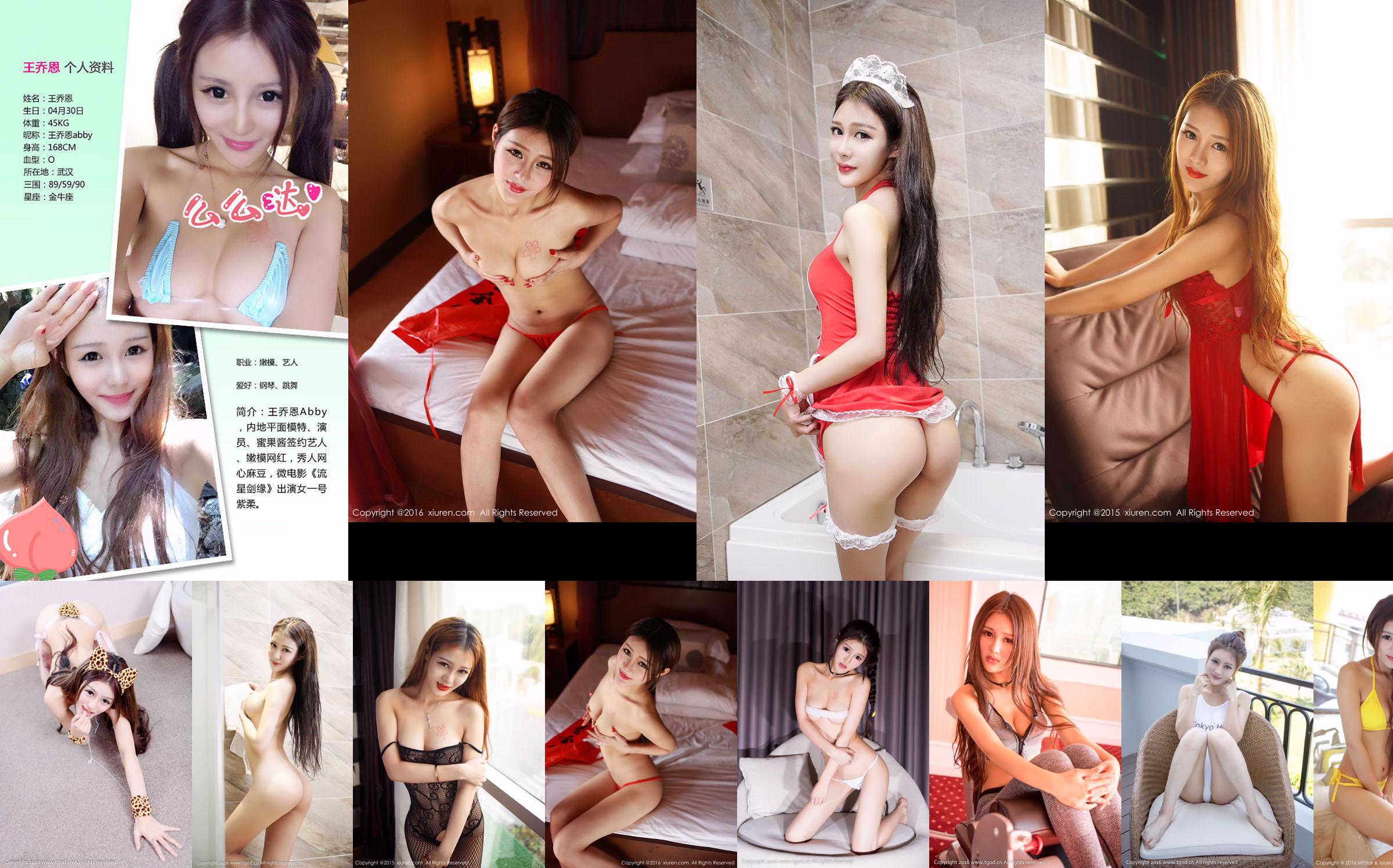 Wang Qiaoen Abby "Medias de red huecas sexy de una pieza + pijama" [秀 人 网 XiuRen] No.435 No.cdd6c4 Página 5