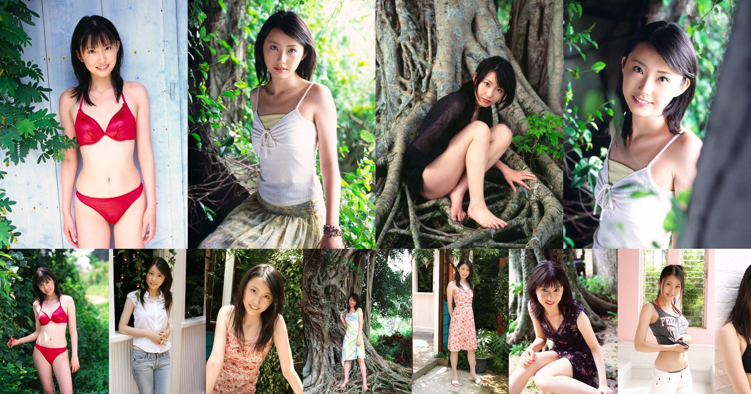 Xiao Rui / Tang Rui "Girl's Flower Marriage Japanese Home" [Headline Goddess] VIP Album No.bb0b3f หน้า 1