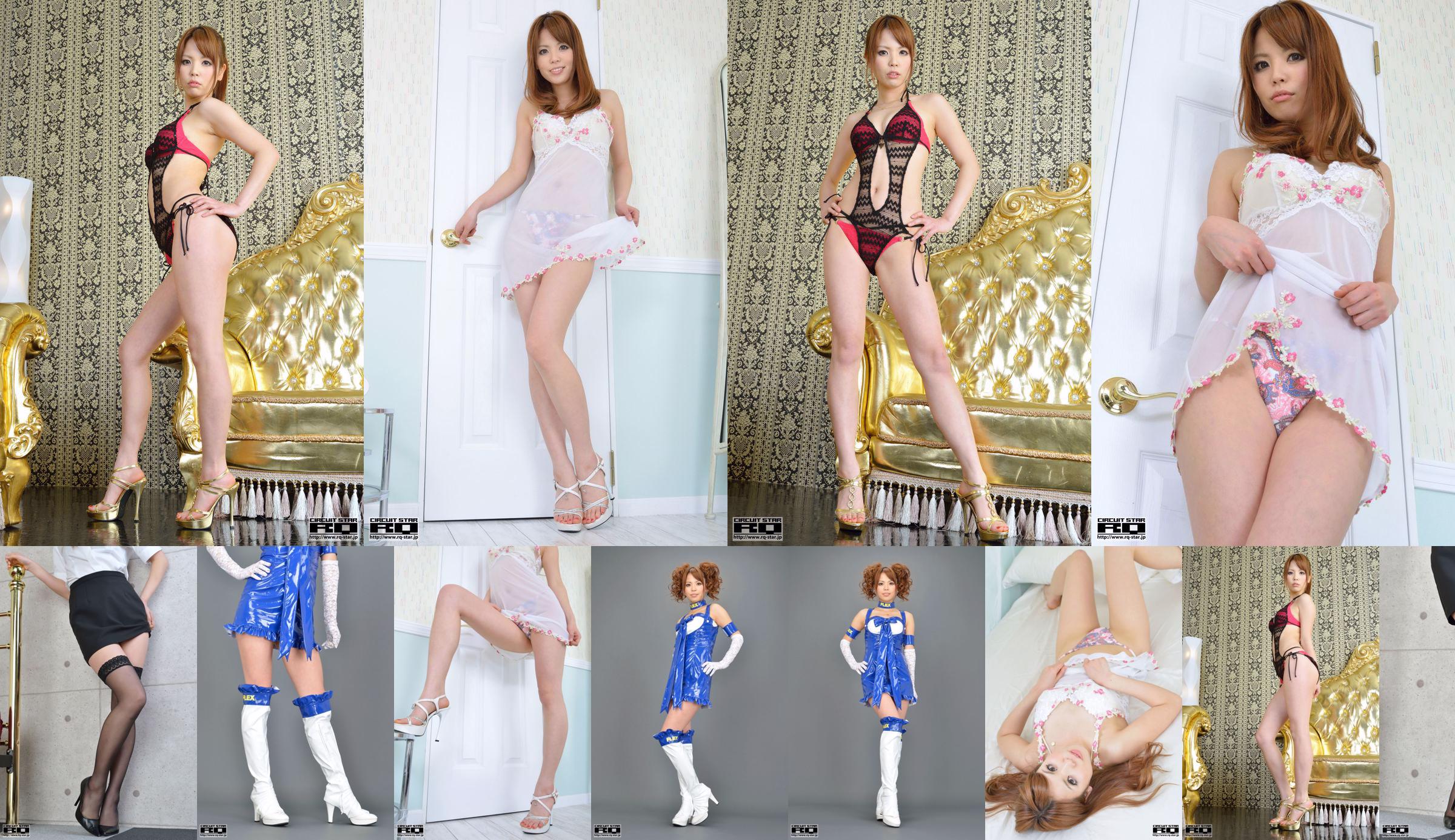 [RQ-STAR] NO.00796 Kayo Saegusa Sanzhiかよ Baby Doll Pajamas Series No.491422 Page 1