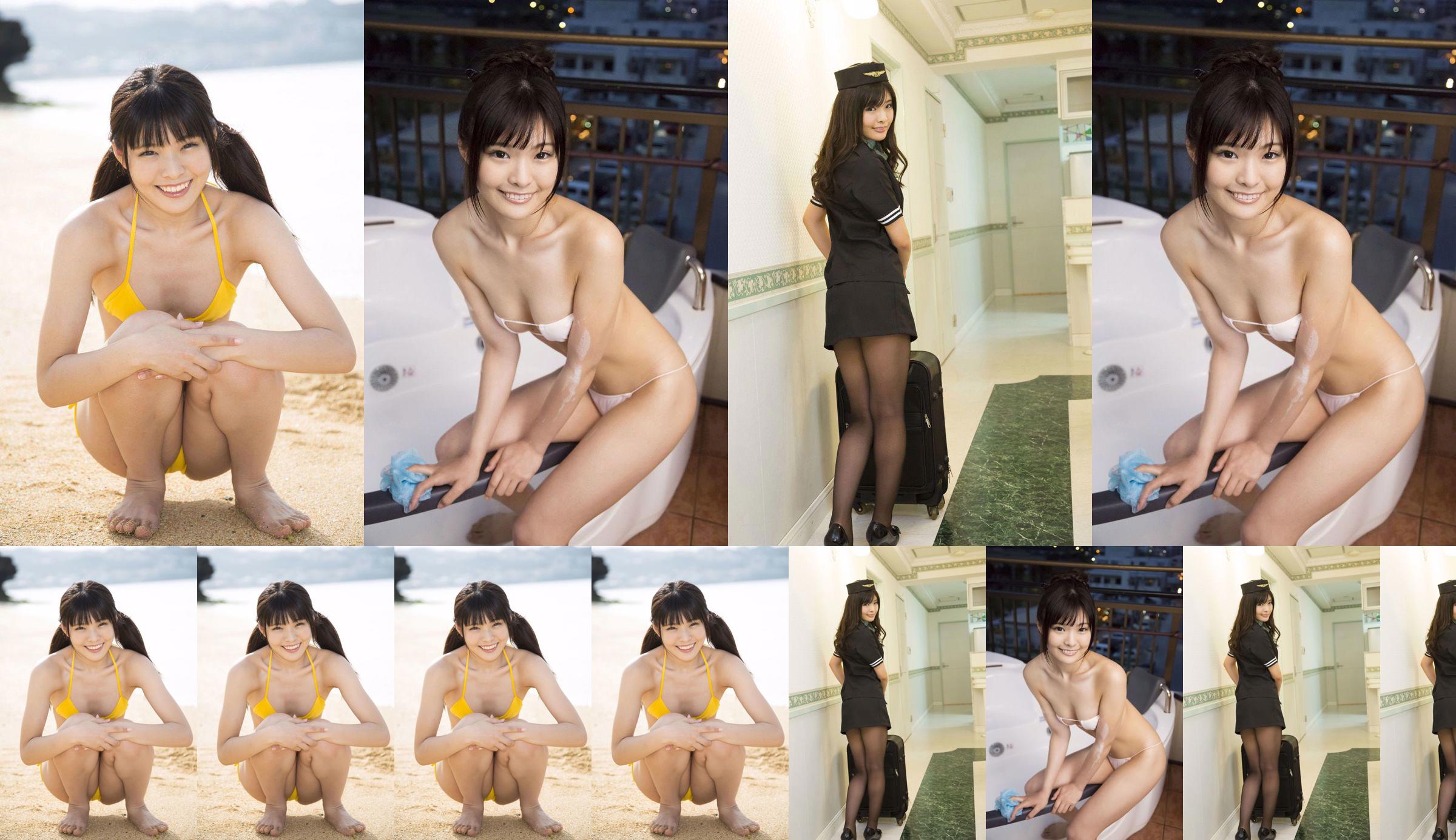 あぶないピュア・スマイル Morita Sayaka [PhotoBook] No.0d851f Page 10