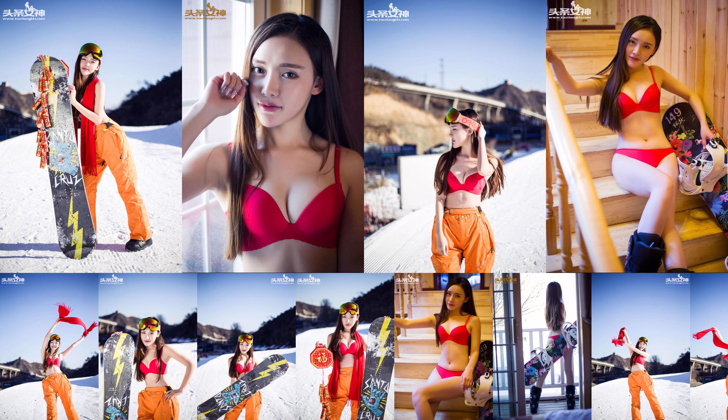 Choi Soyeon "Igloo Bikini" [Headline Goddess] No.ce9758 Page 1