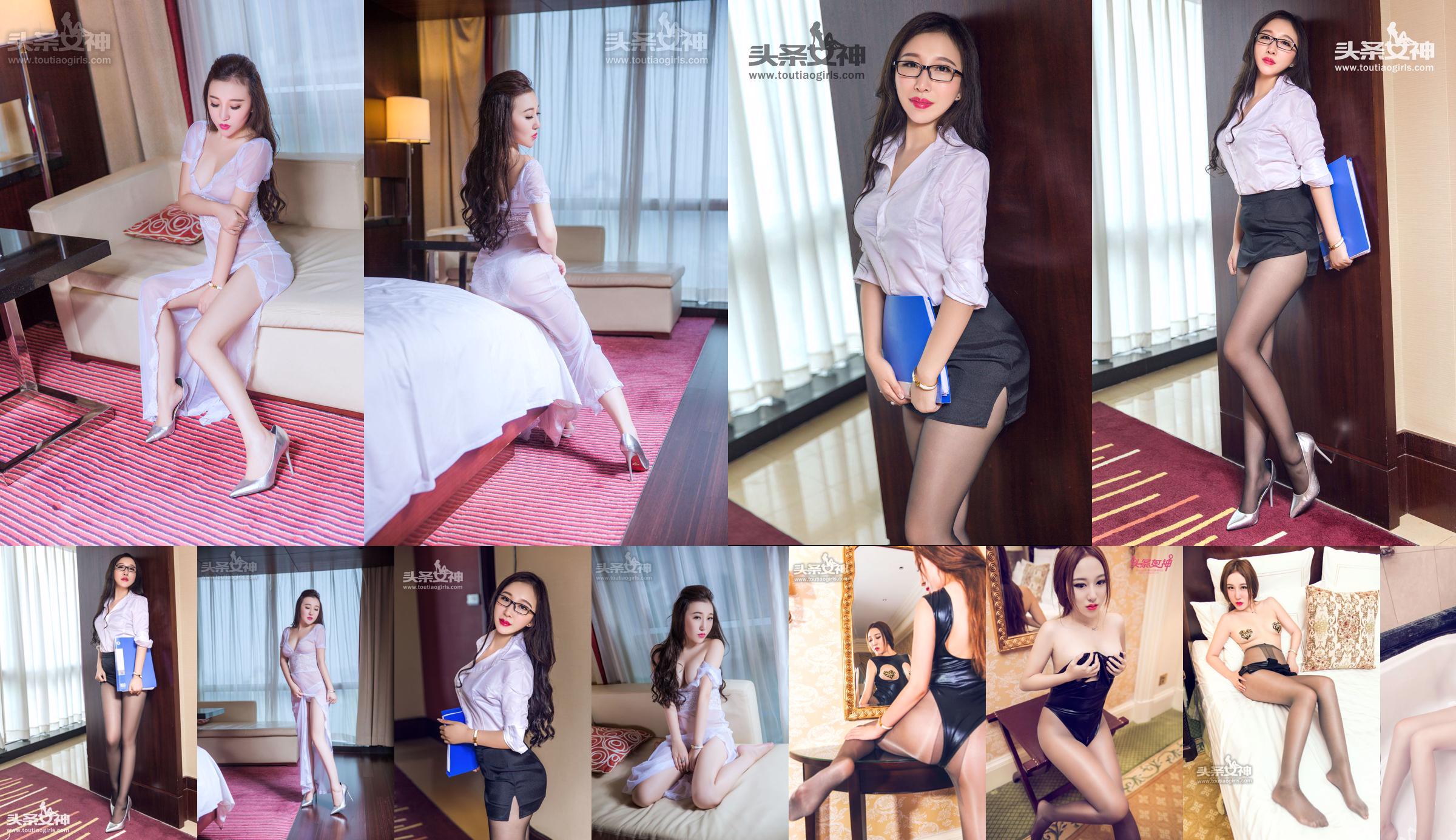 LiuYuer「LaceSexyLingerie + SiameseNet」[YoumiHui YouMi] Vol.071 No.2a1409 ページ4