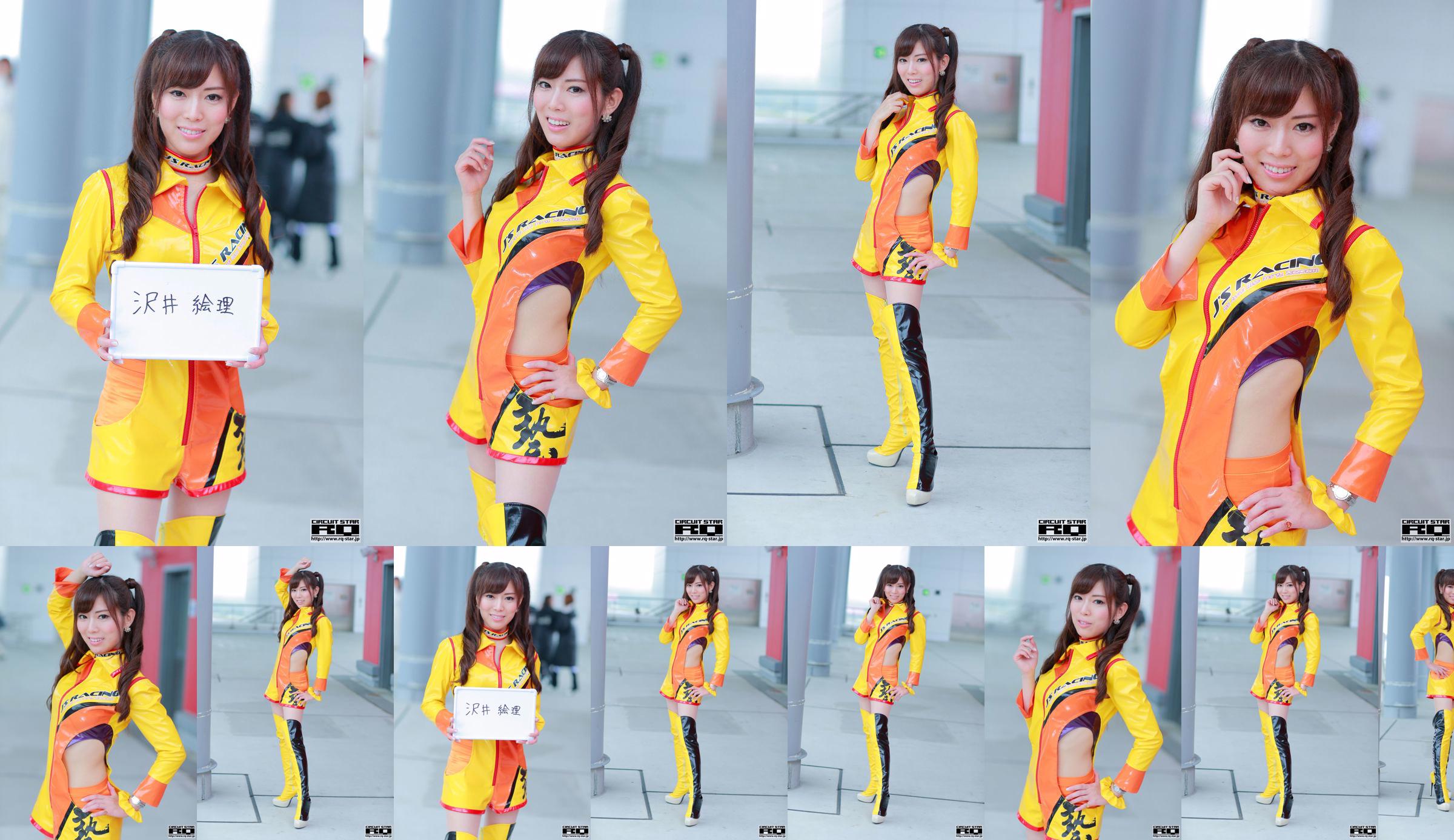 [RQ-STAR] NO 00742 Chihiro Ando Race Queen Race Queen No.f67204 Page 12
