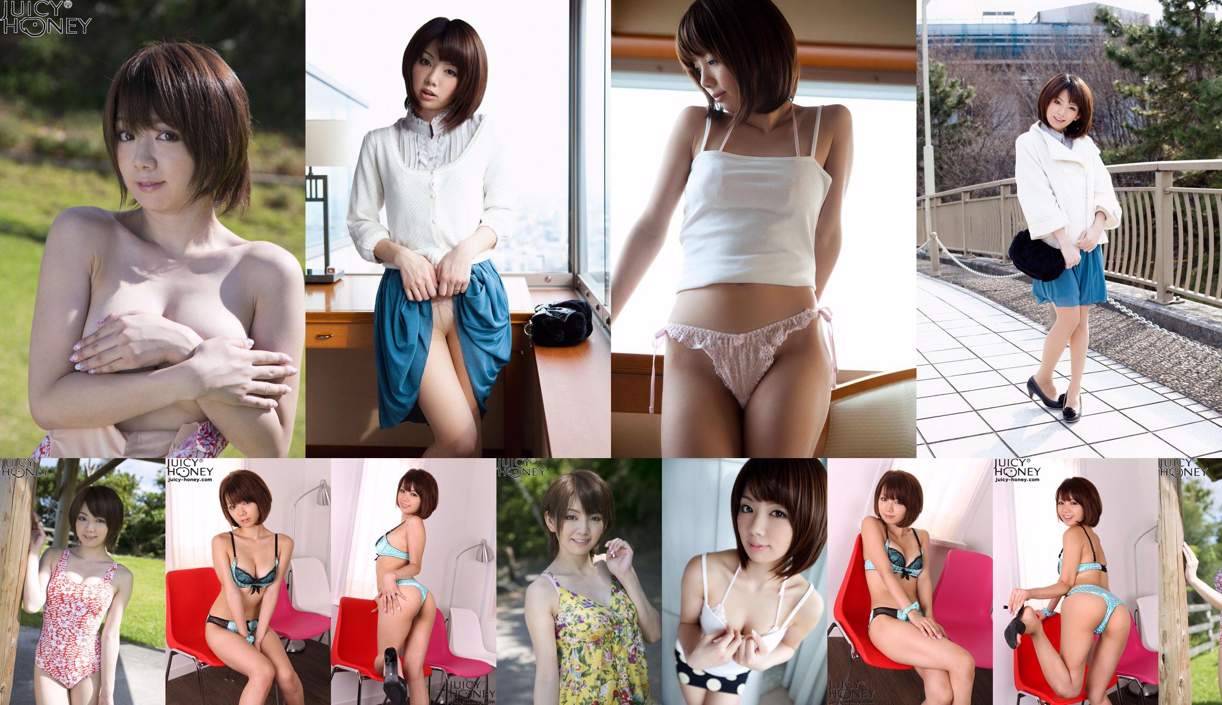 [X-City] WEB No.119 Mayu Nozomi << Beijo adorável >> No.a617fa Página 4