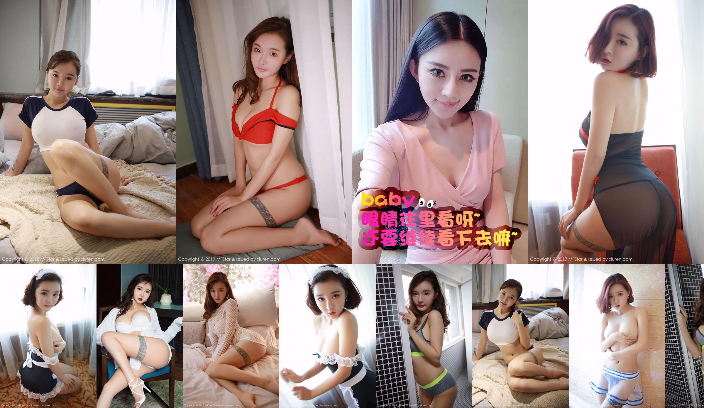 Jia Jia JiaJia "Great Breasts Wanted" [Học viện người mẫu MFStar] Vol.160 No.38a8e5 Trang 21