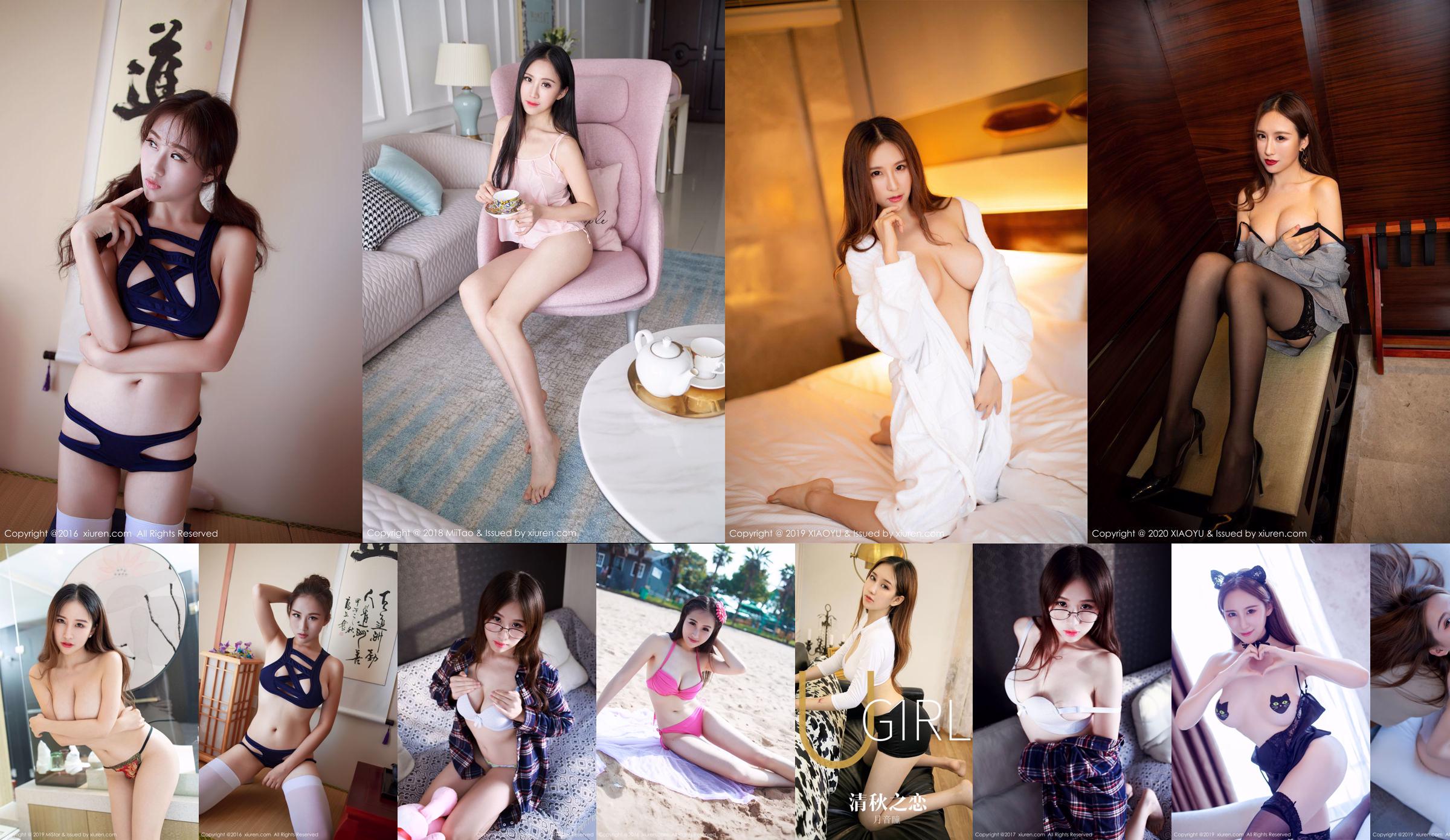 Yueyin Hitomi "Secretary Uniform and Black Stockings, Breasts and Legs" [XihuajieXIAOYU] Vol.096 No.975a68 Page 1