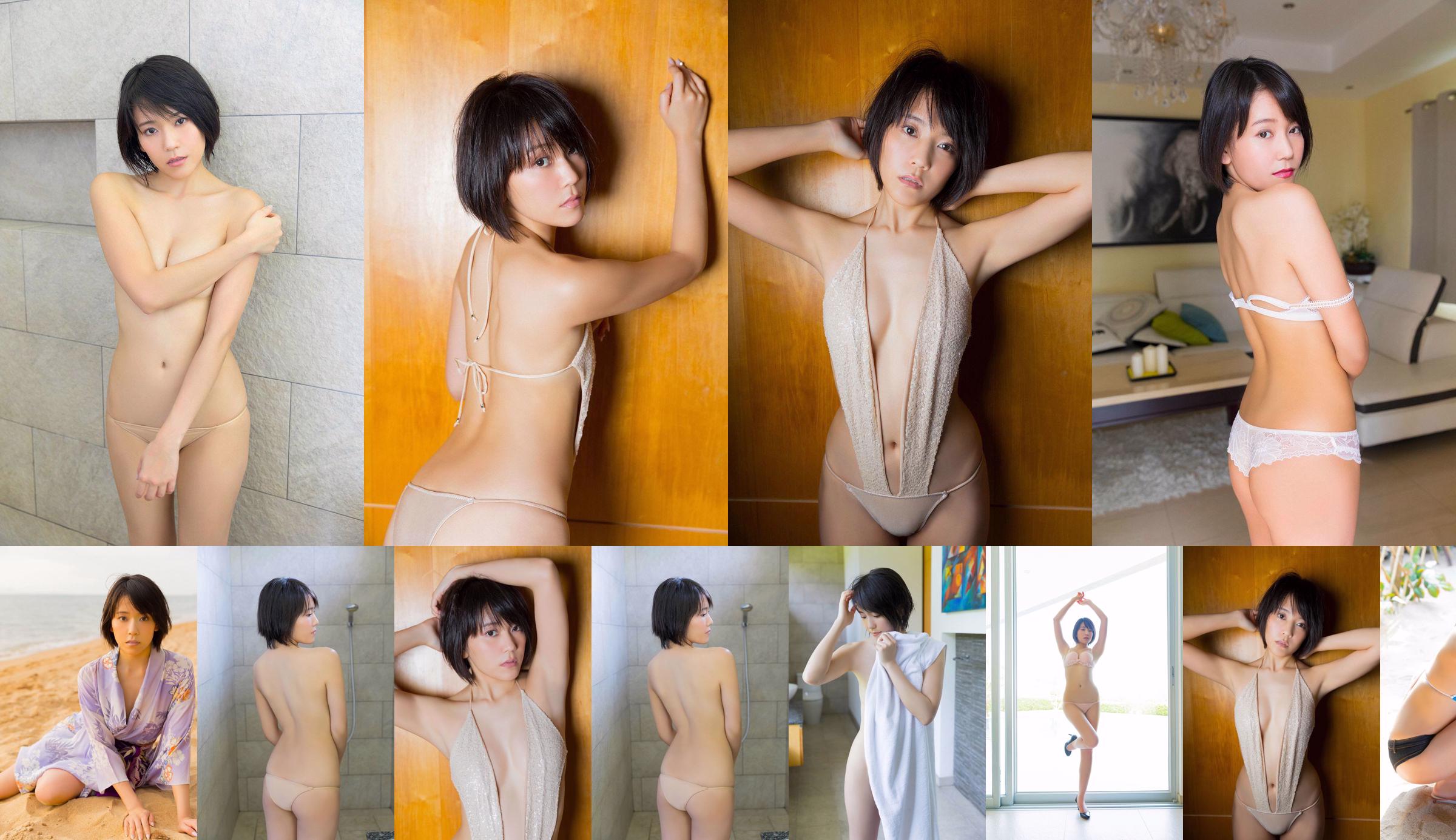 Yui Shirakawa "Woman with four faces" [YS-Web] Vol.810 No.dc3215 Page 1