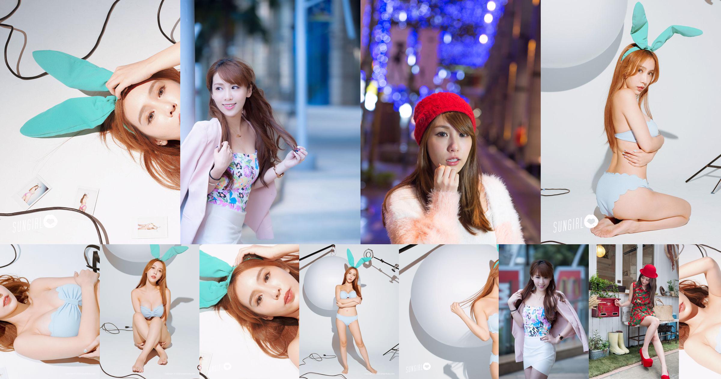 [Taiwan Red Beauty] Kimi Step / Lu Siying „Fashion Outdoor” No.370ddd Strona 1