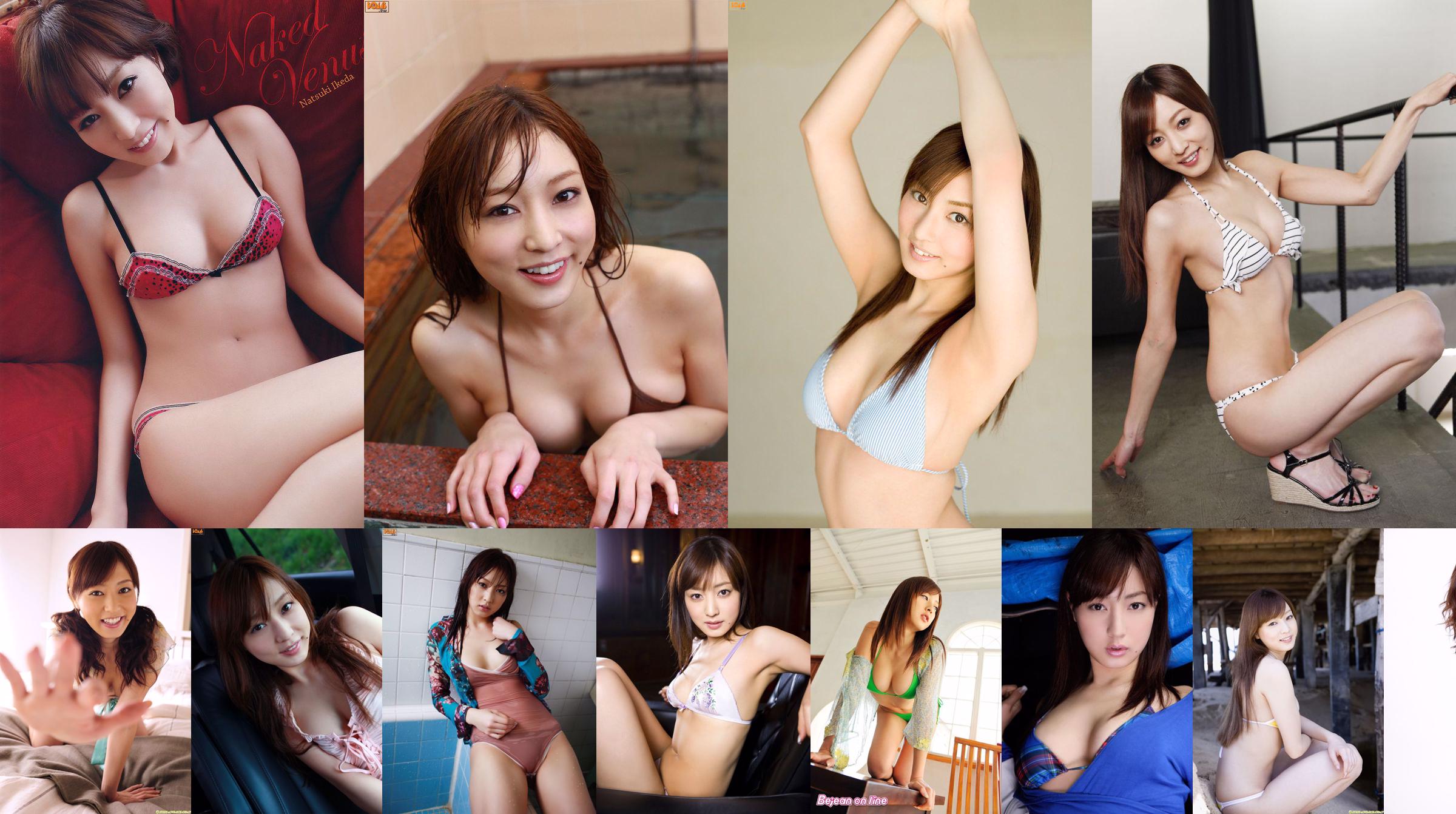 Natsuki Ikeda << Fascinates the viewer with a glossy face and perfect body >> [DGC] NO.1333 No.989f1e Page 6