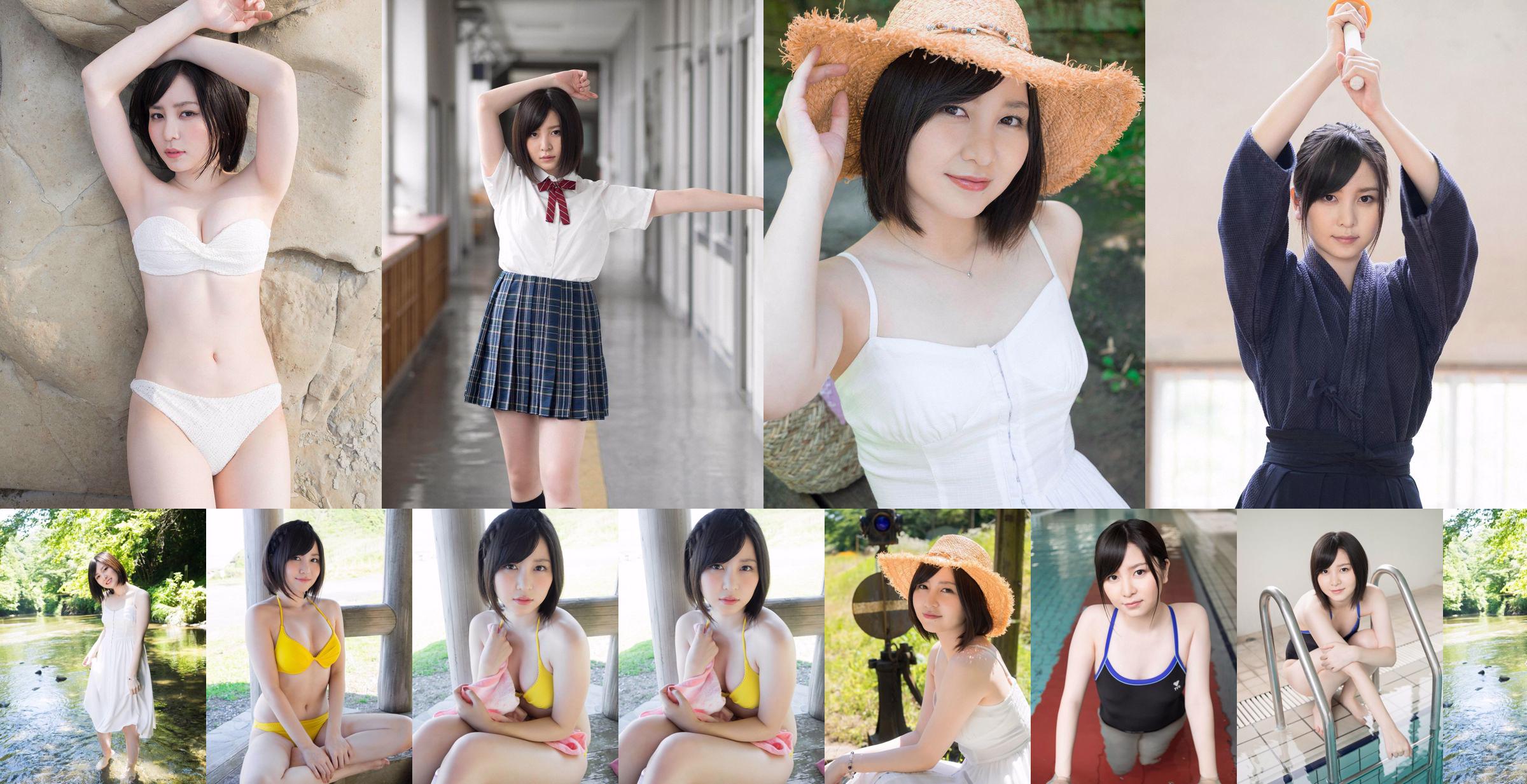 [YS Web] Tập.736 Karen Iwata Karen Iwata No.969cfc Trang 44