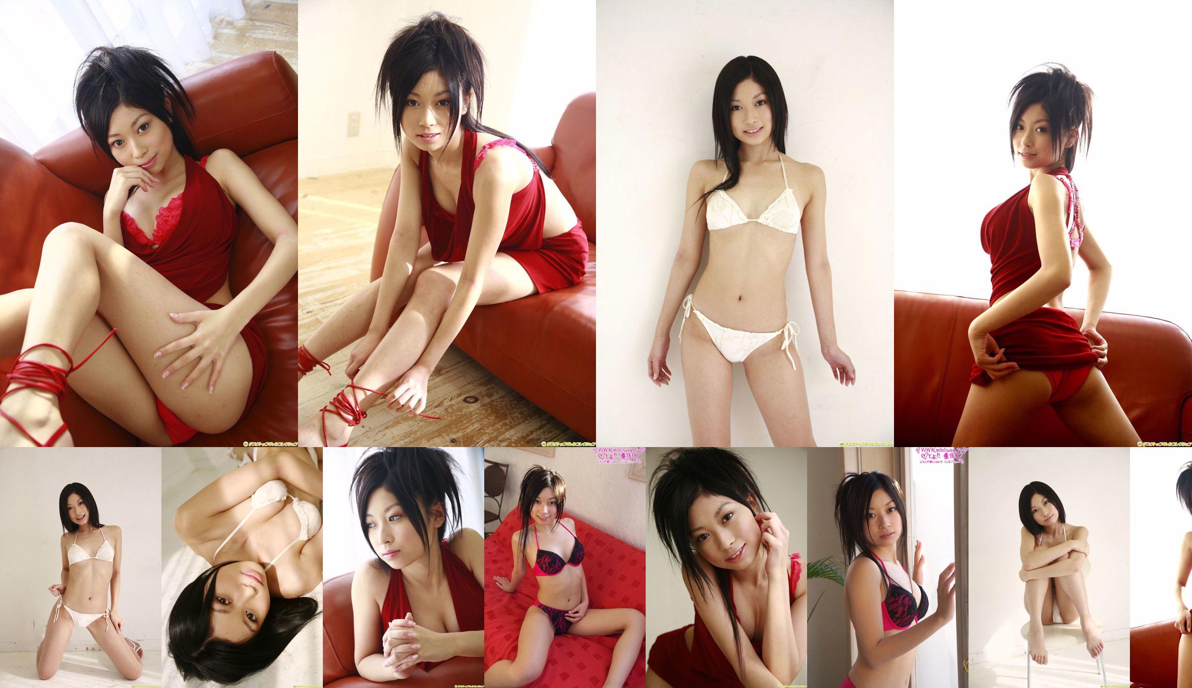 [Minisuka.tv] Ayana Nishinaga Part 7 Stage2 Gallery Kana No.dda761 Trang 1