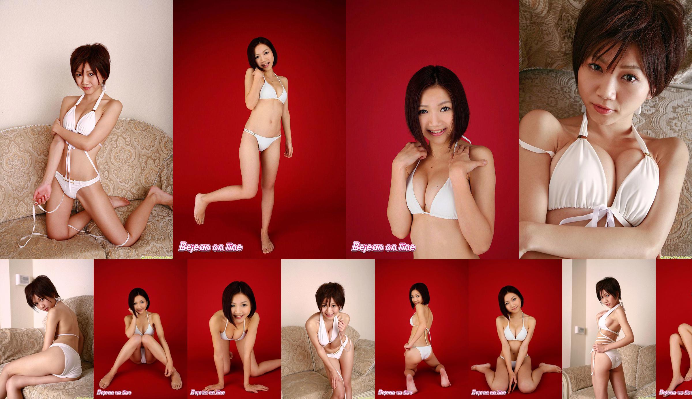 Bai Niang Team Nagisa Aoi Aoi Nagisa [Bejean On Line] No.046ff3 Pagina 11