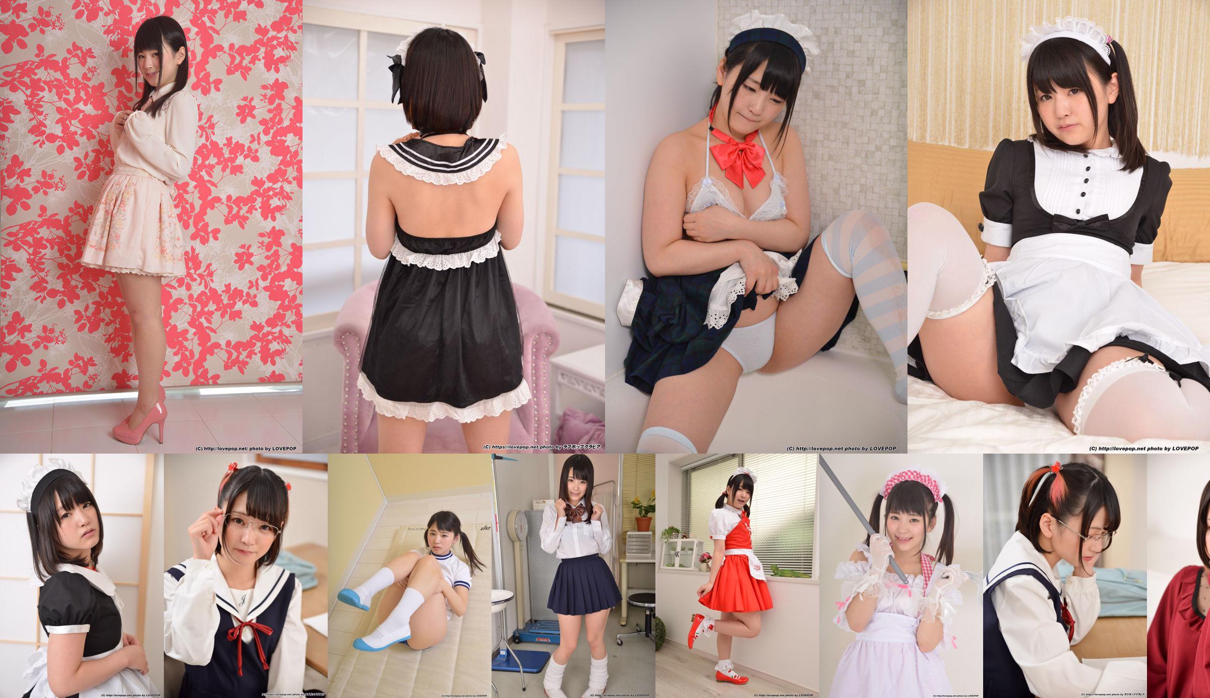 [LovePop] Tsuna Kimura Maid Set05 No.3eb181 Seite 1