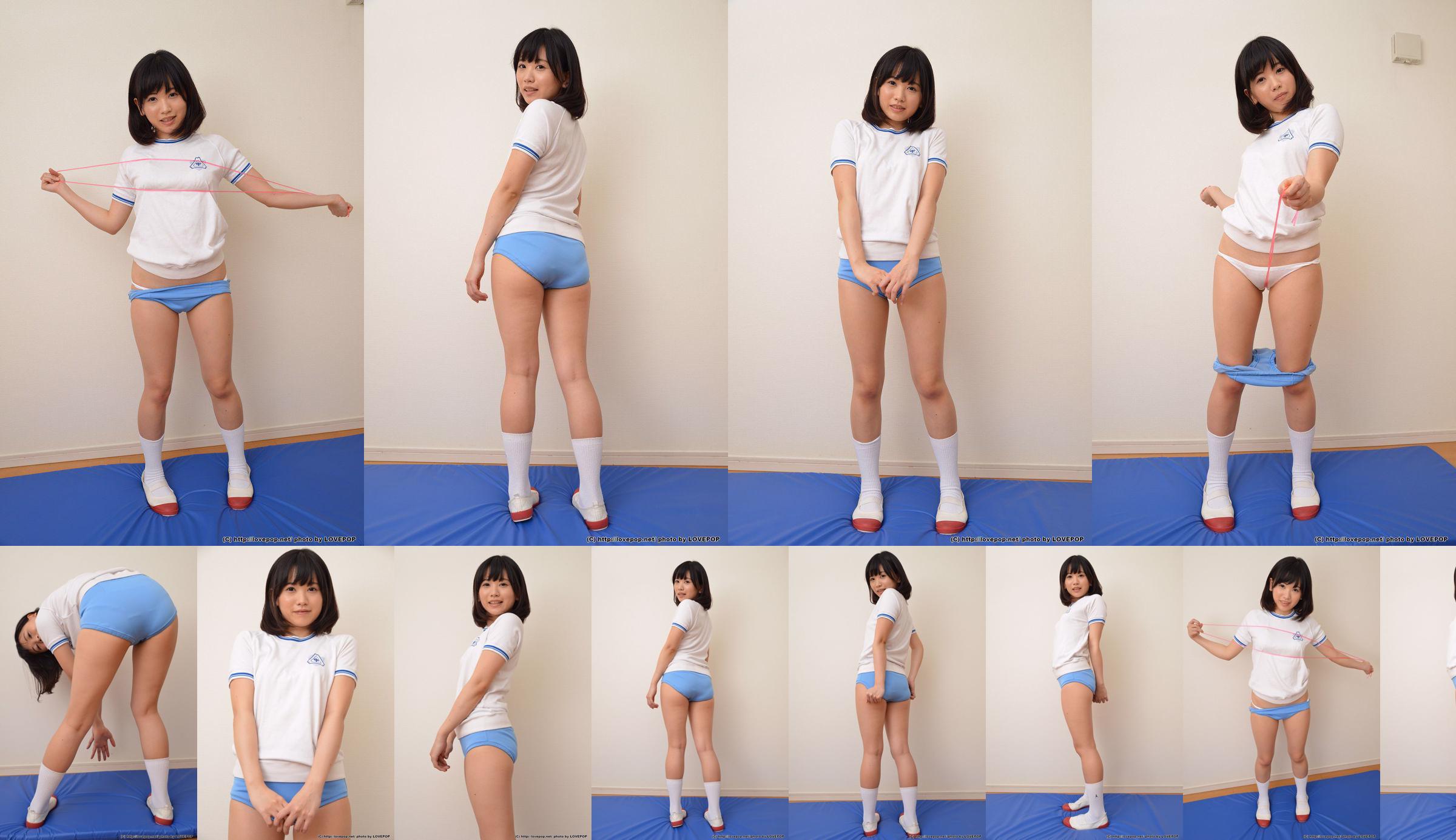 [LOVEPOP] Yuna Kimino Yuna Kimino Photoset 01 No.1a472e Halaman 3