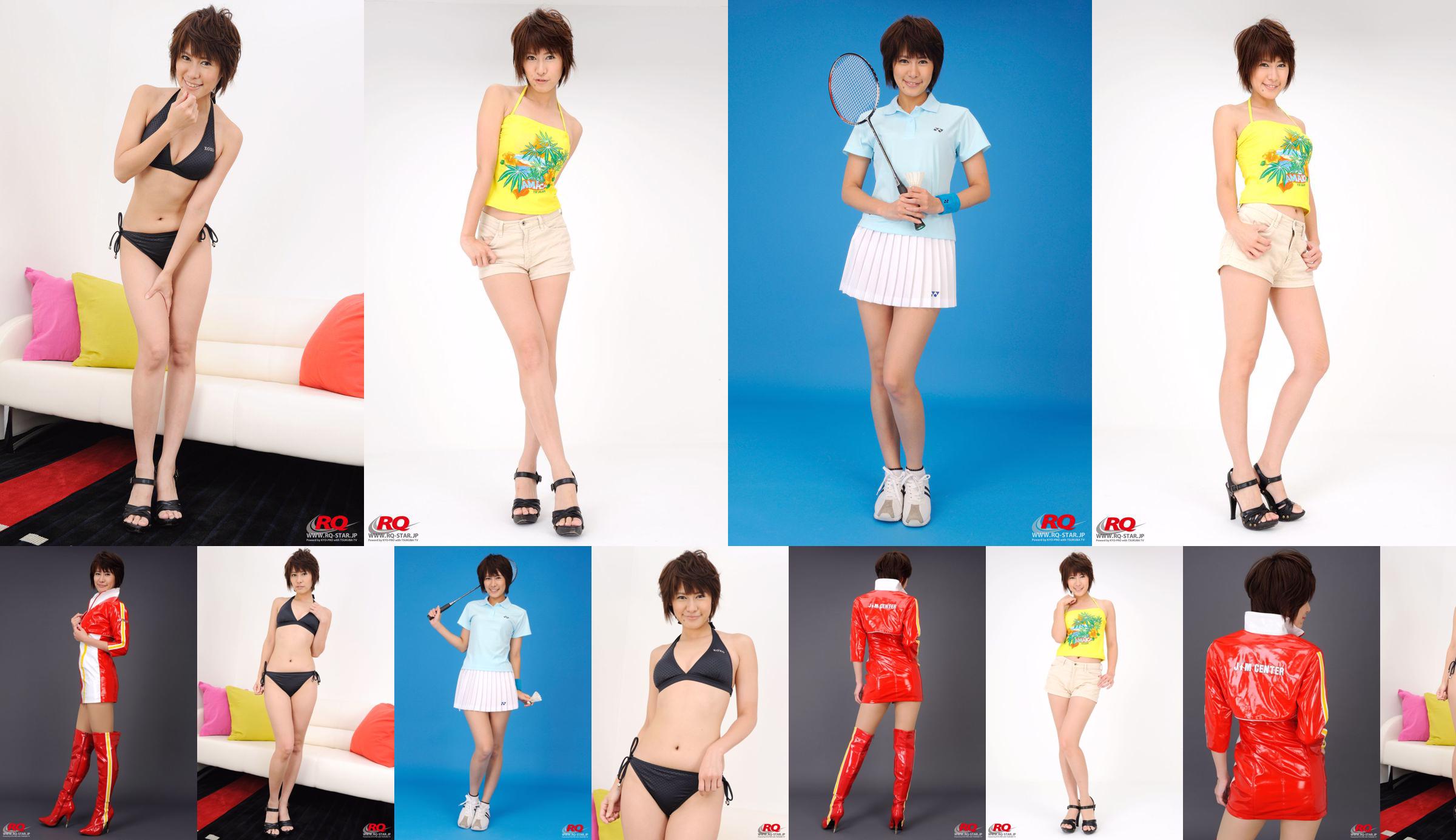 [RQ-STAR] NO.00081 Fujiwara Akiko Badminton Wear Sportswear-Serie No.eabe14 Seite 4