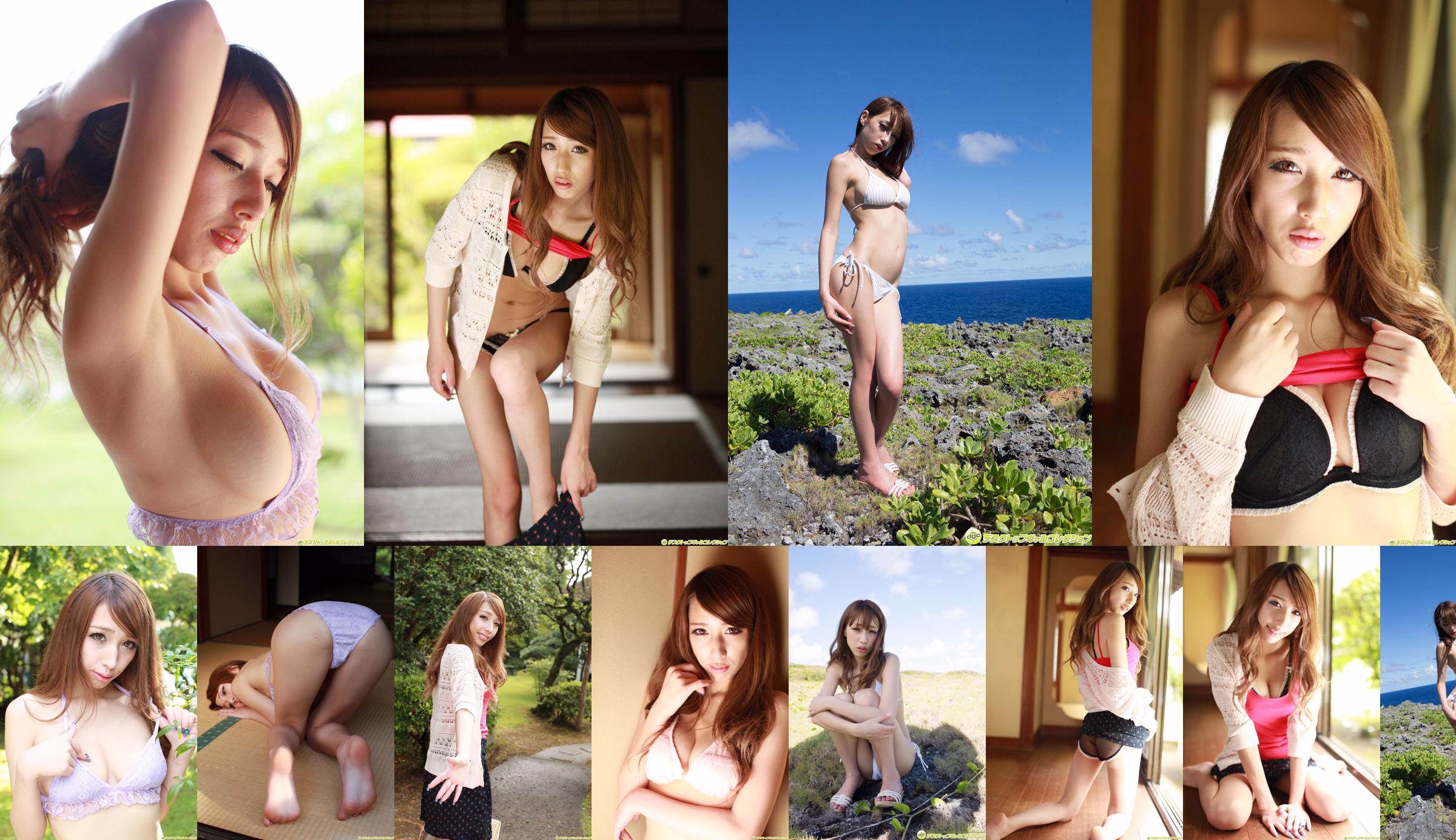 Rie Hasegawa / Reho Hasegawa << Miss FLASH Finalist's Finest Body >> [DGC] NO.1194 No.ea2fef Page 1