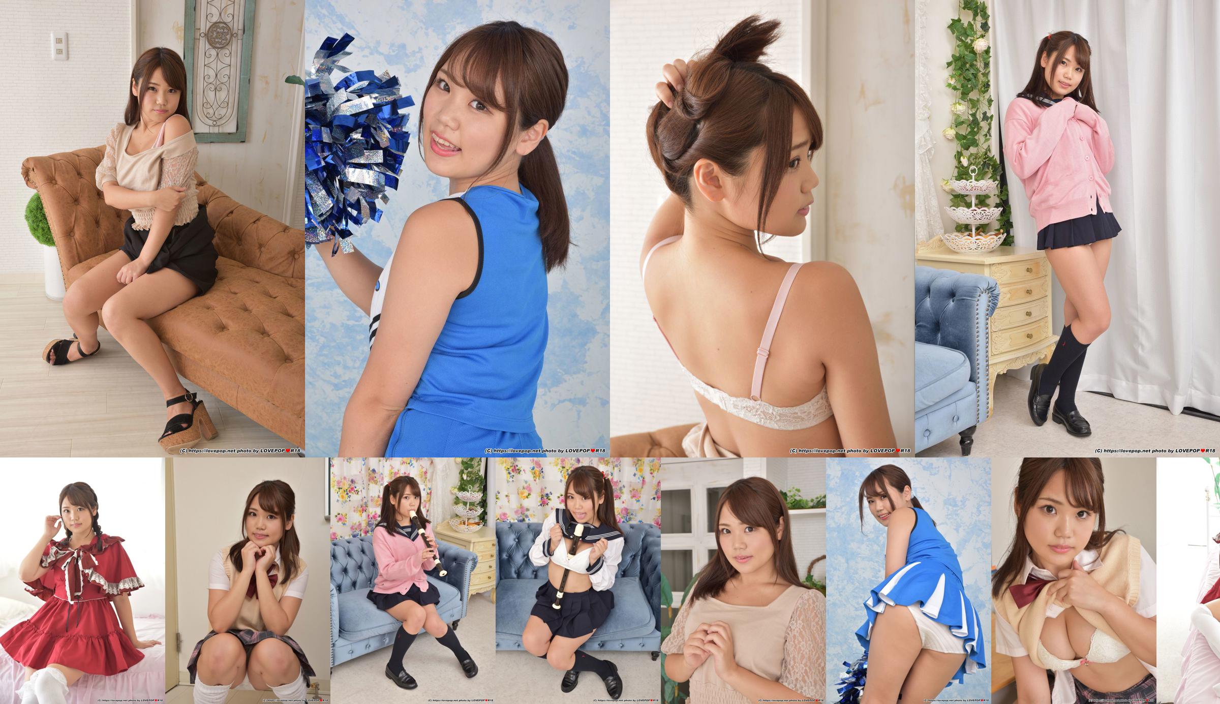 [LOVEPOP] Shiori Mochida Conjunto de fotos de Shiori Mochida 01 No.ff33bf Página 9