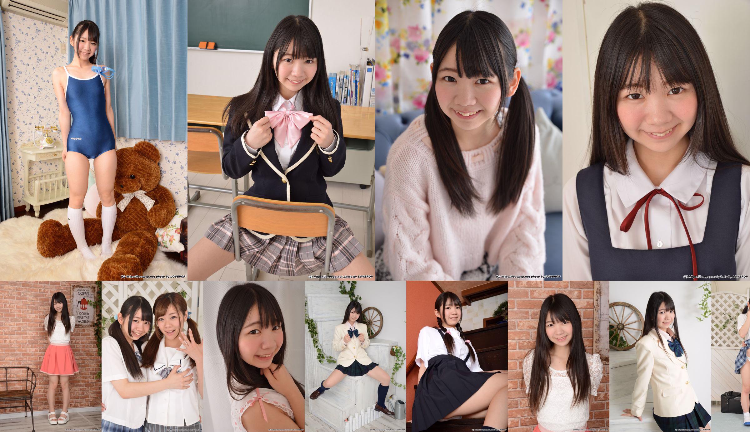 [LOVEPOP] Special Maid Collection - Yuzuka Shirai Shirai ゆずか Photoset 03 No.02463a Page 2