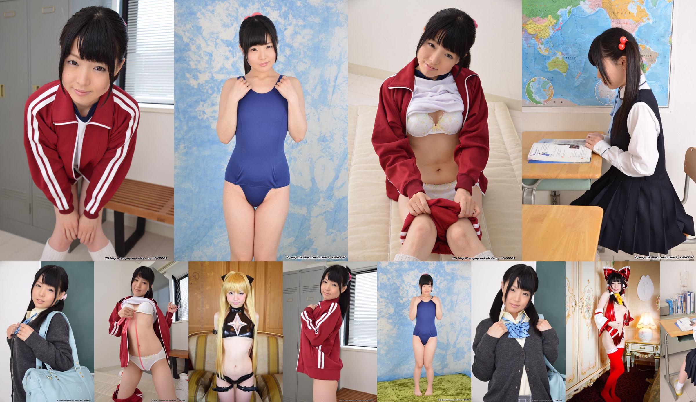 Nagomi / Hemei "nude gallery-PPV" [LOVEPOP] No.06fdad หน้า 39