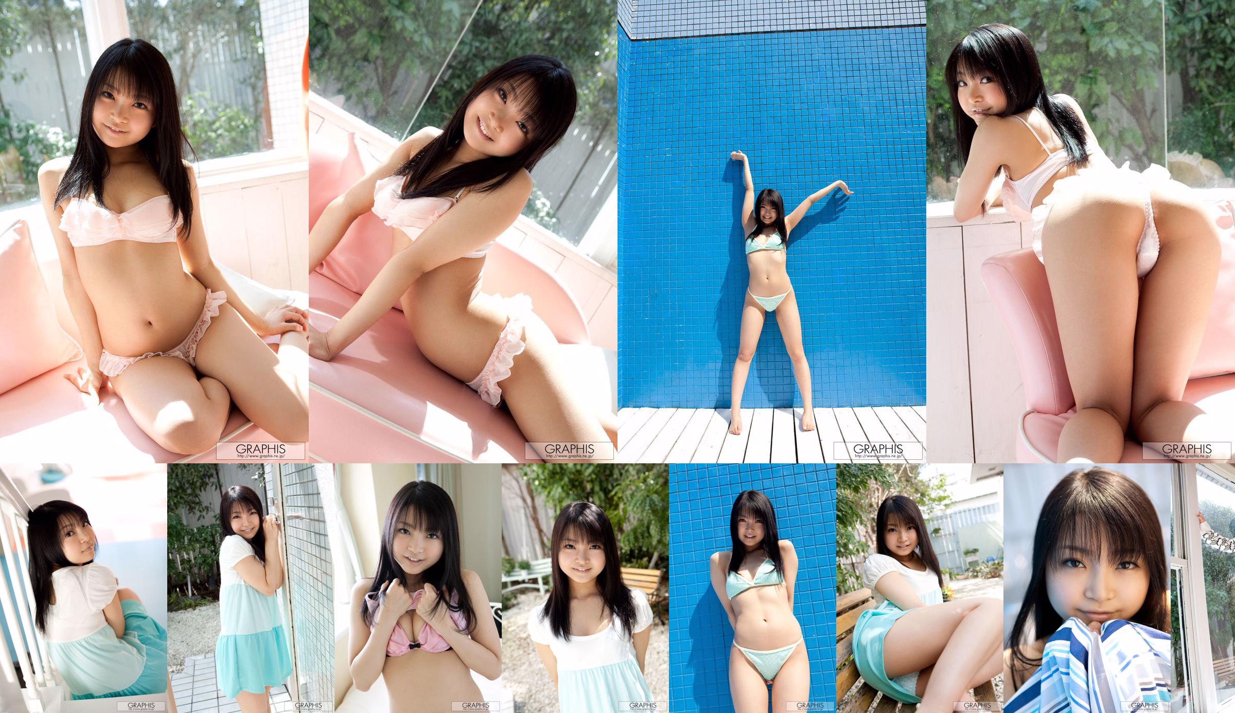 Chihiro Aoi / Chihiro Aoi [Graphis] Primera fotograbado Primera hija No.7cc7e8 Página 10