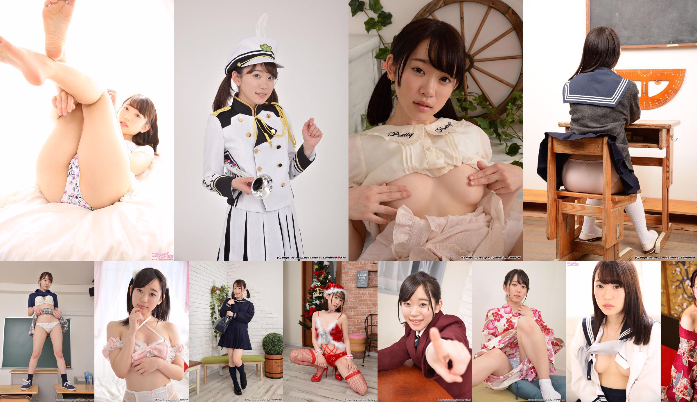 [LOVEPOP] Bộ sưu tập người hầu gái đặc biệt - Yura Kano ゆ ら Photoset 04 No.3cbbb8 Trang 2