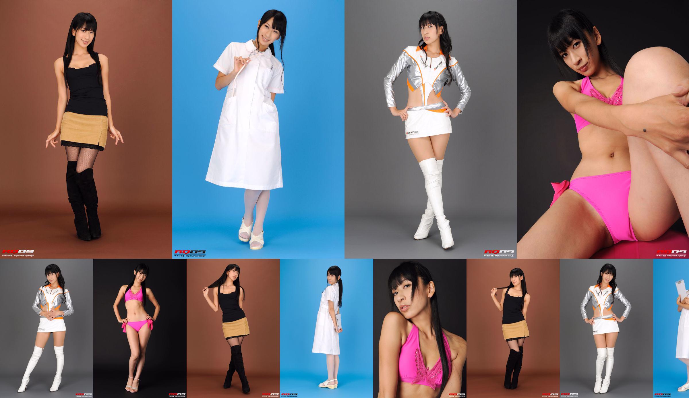 [RQ-STAR] NO.00216 Hiroko Yoshino White Nurse No.0ddf6e Trang 1