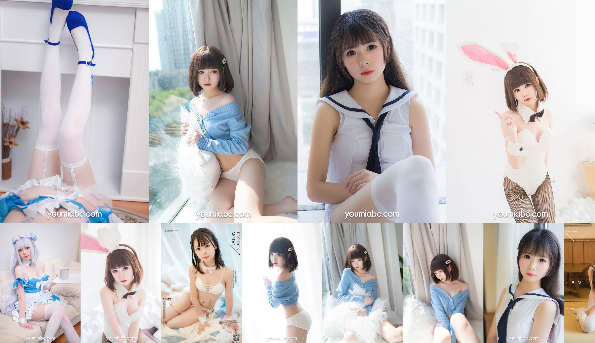 [Meow Candy Movie] VOL.225 Xiang Xiaoyuan Blauer Sommer No.c077cc Seite 8