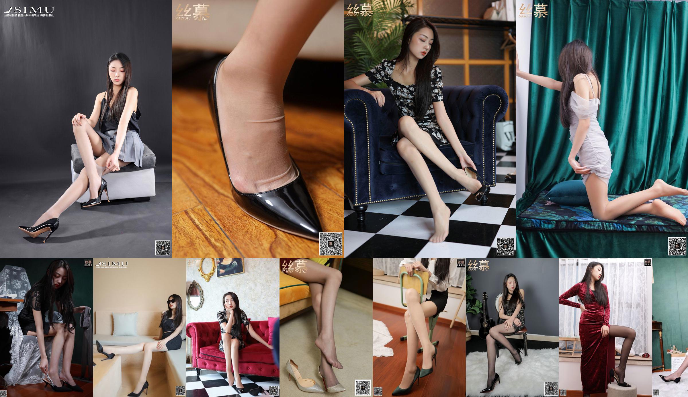 [SMOU] SM443 Shiqing "Shine's Flat Shoes" No.a8a1ea Page 1