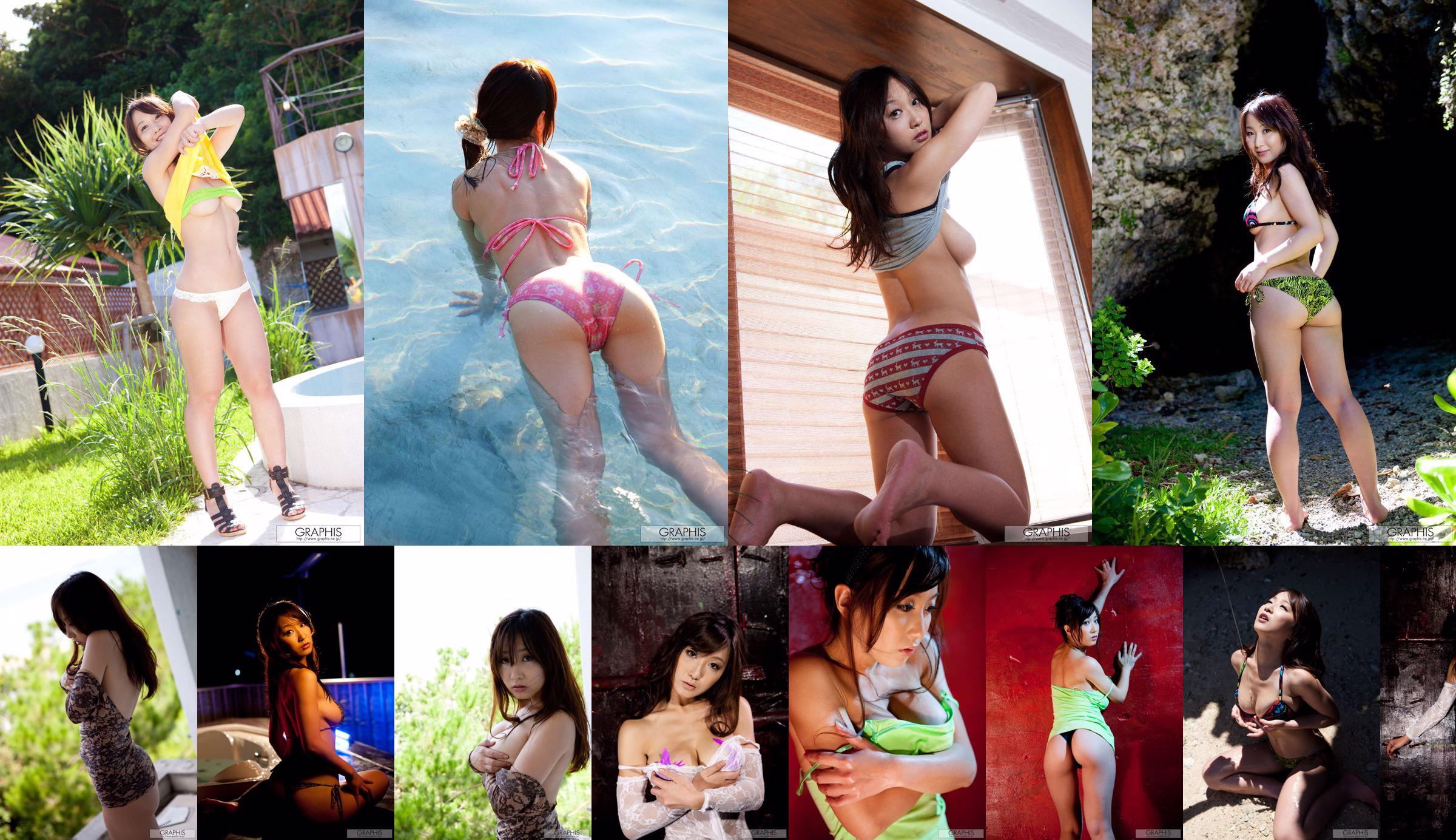 Ayami Sawada Ayami Sawada / Ayami Sawada [Graphis] Sexy Mädels No.537b63 Seite 1