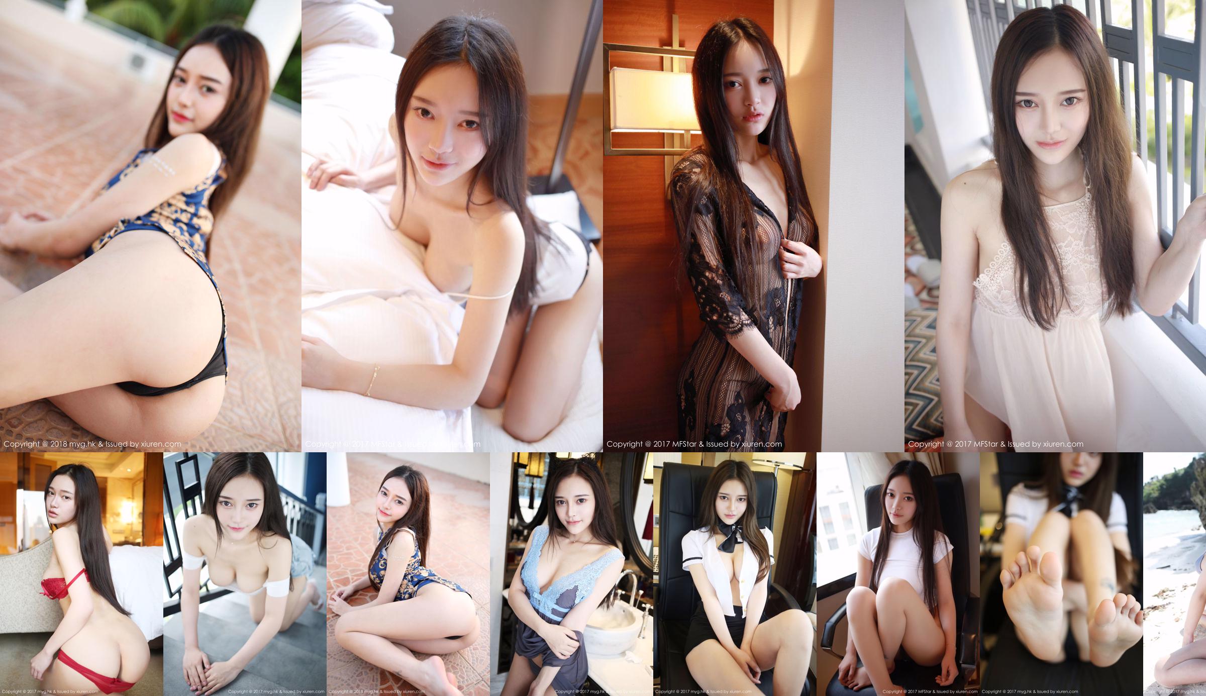 Tang Qier il "Perspective Lace Underwear and Swimsuit Wet Body" [美媛館 MyGirl] VOL.258 No.b5f1a9 หน้า 1