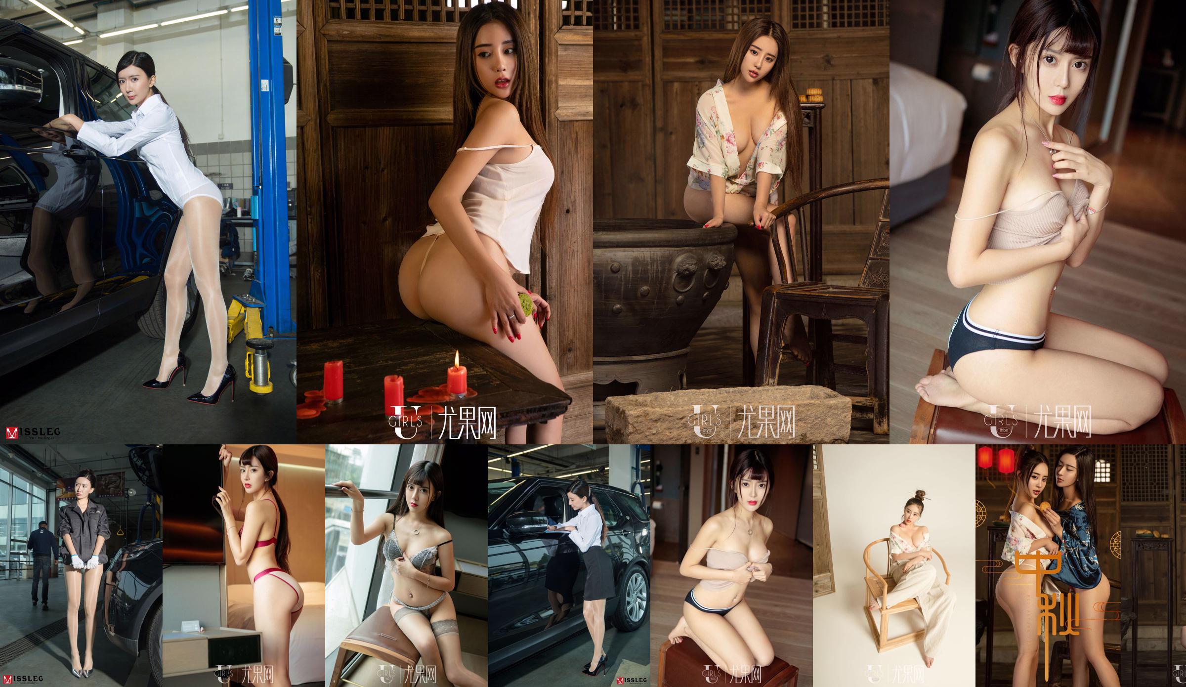 [Beautyleg] NO.608 poot model Nana Gao Huiping mooie pootjes No.de7a49 Pagina 1