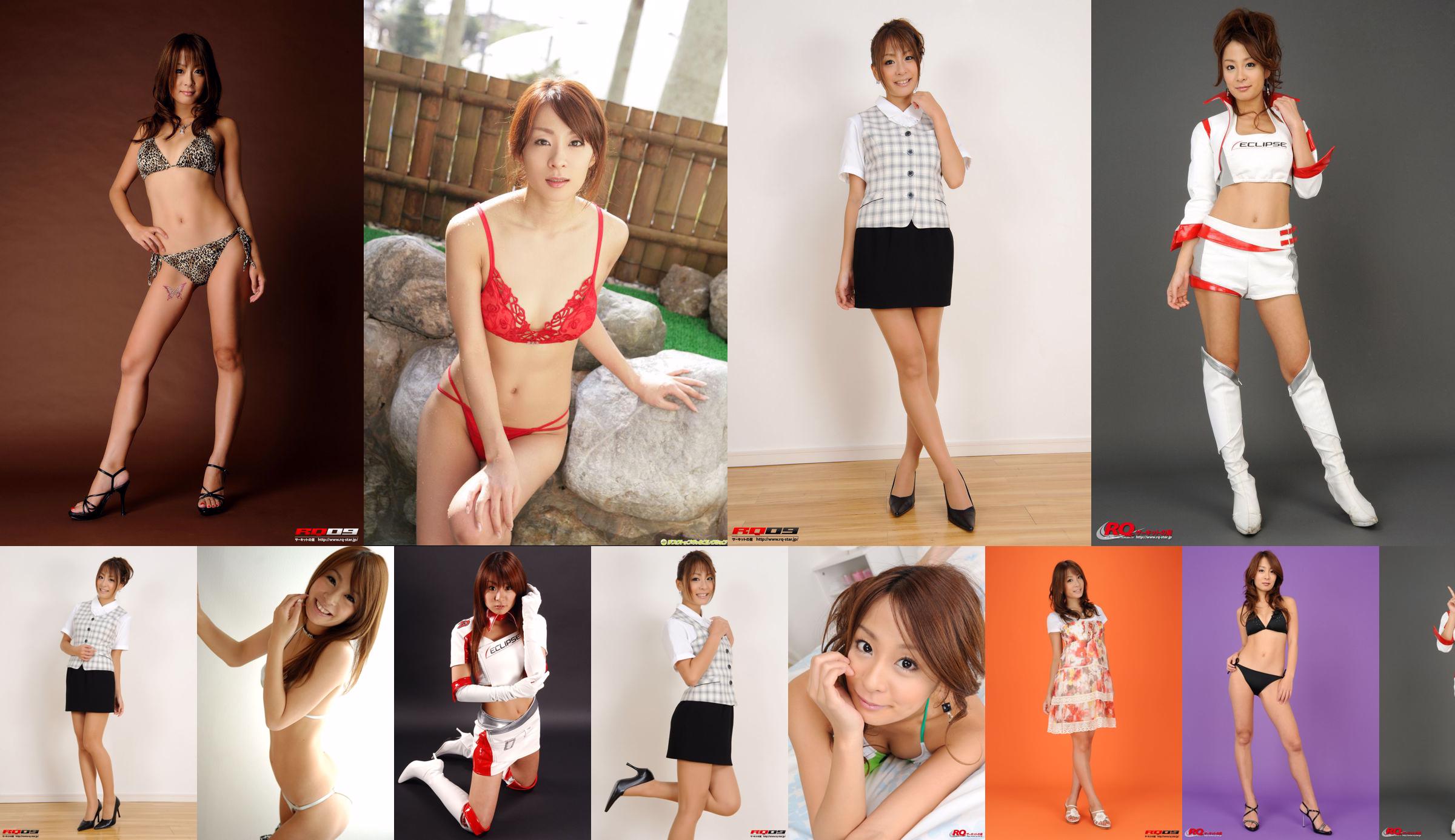 [RQ-STAR] NO.00201 Áo tắm Yuki Aikawa Swim Suits No.44e5d4 Trang 1